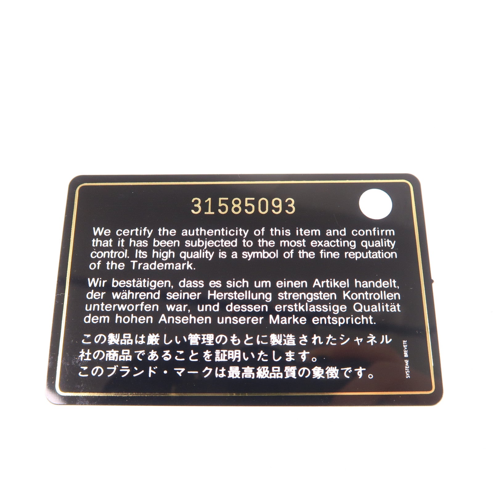 CHANEL 牛皮皮革Card Case With Chain金扣肩背袋