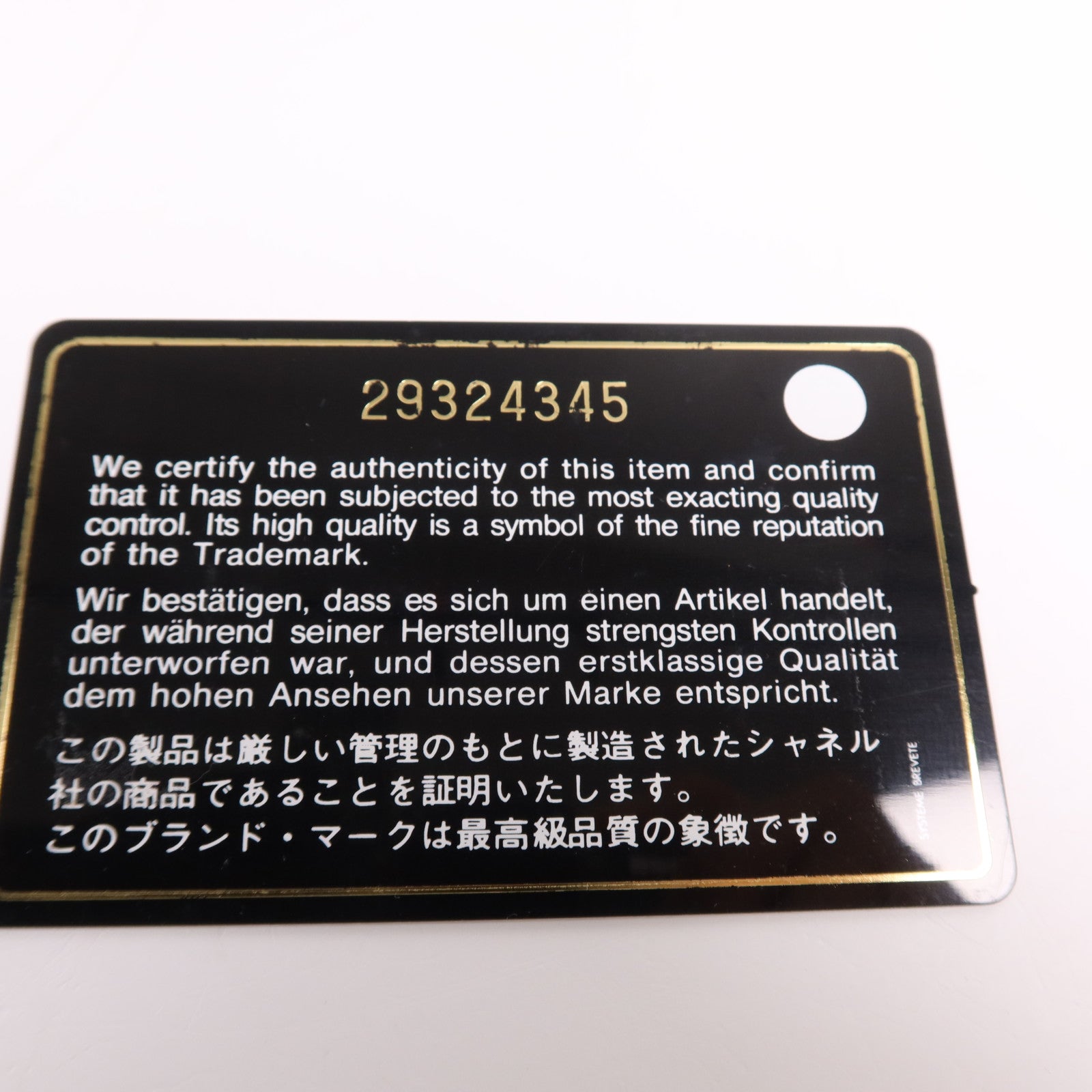 CHANEL 牛皮皮革Chain Shoulder Bag金扣鏈帶肩背袋