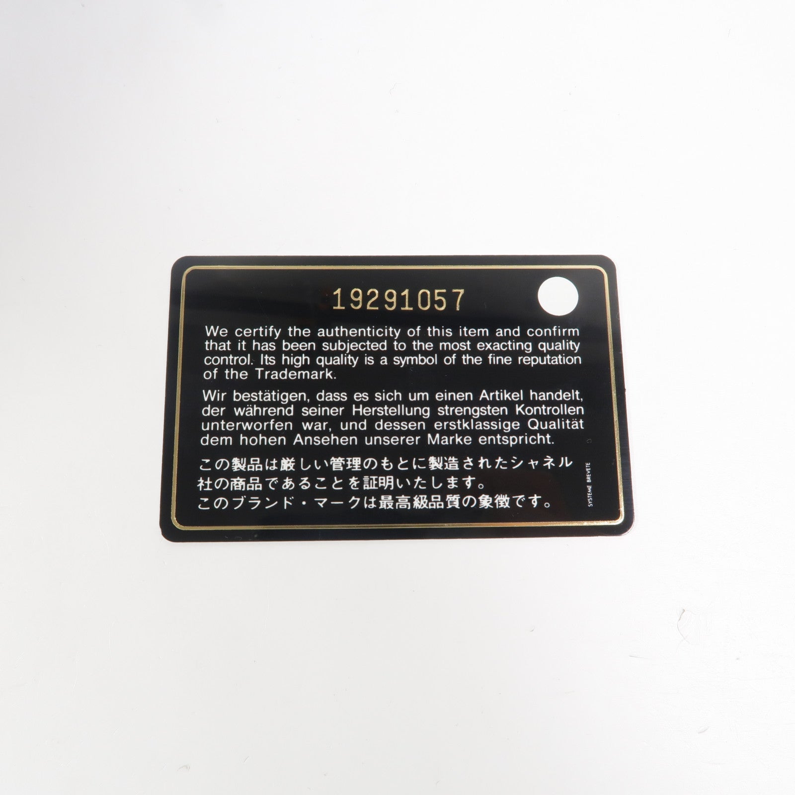 CHANEL 羊皮皮革Boy 28鏈帶肩背袋