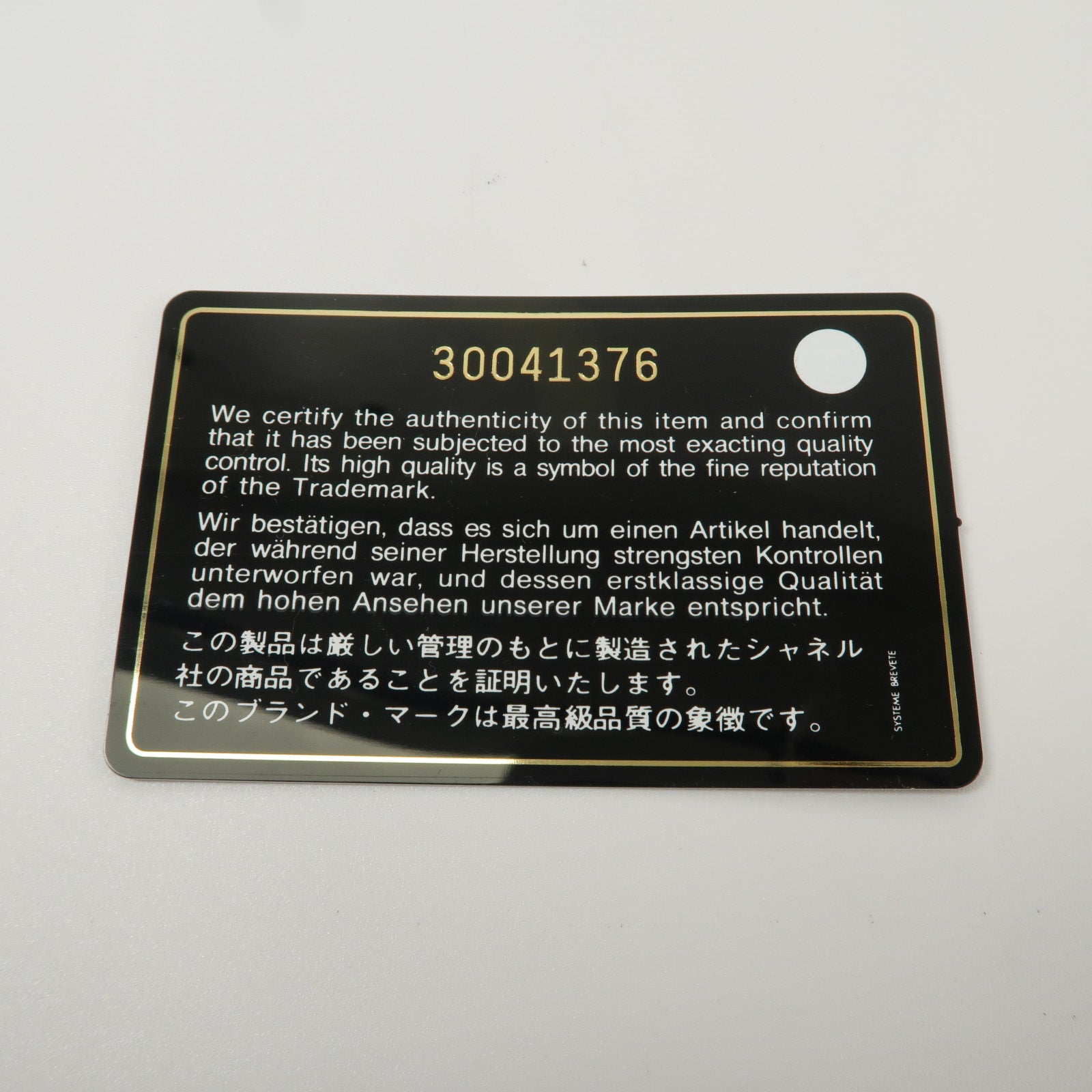 CHANEL 牛皮皮革Classic 23鏈帶肩背袋