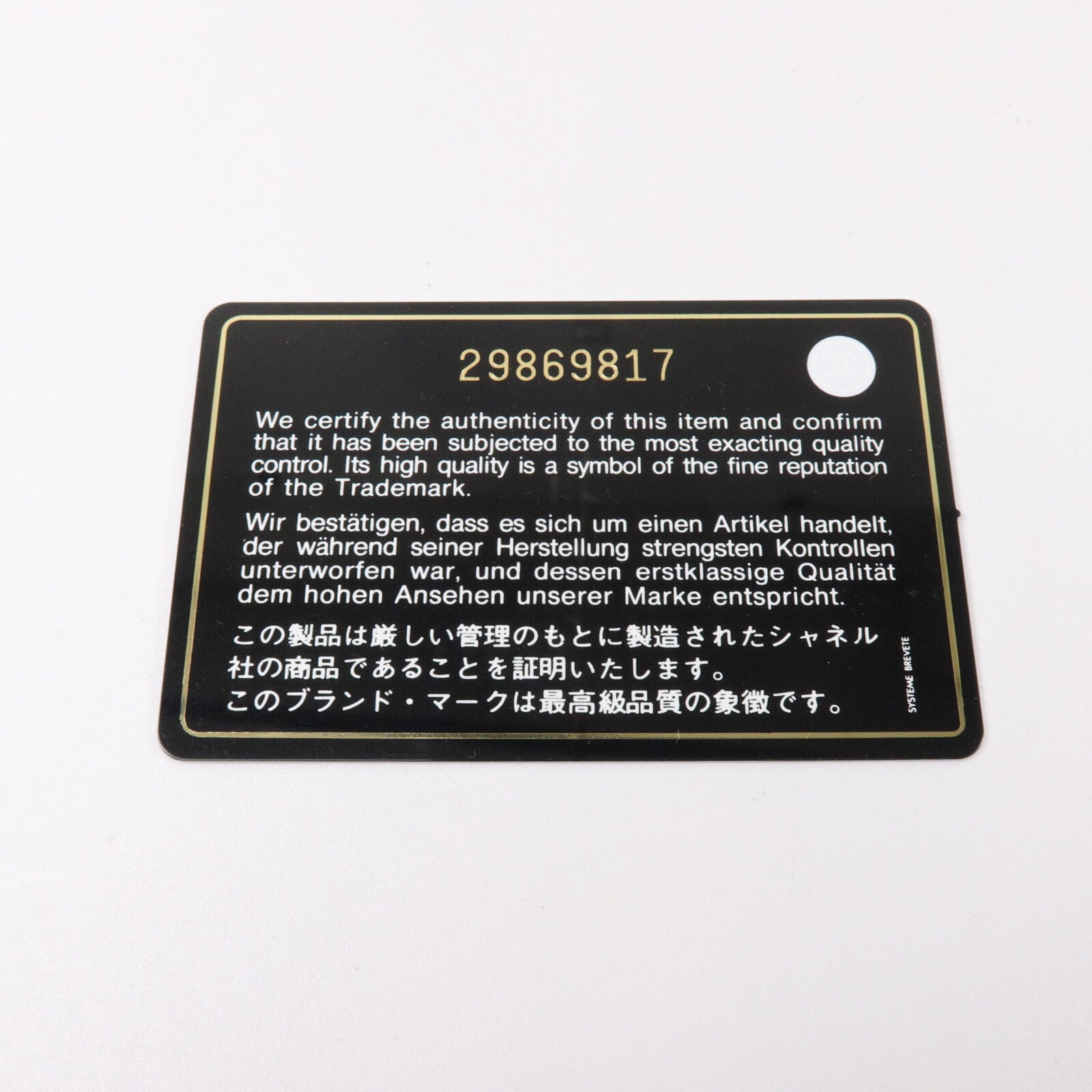 CHANEL 羊皮皮革Chanel 19 Small鏈帶手挽肩背兩用袋