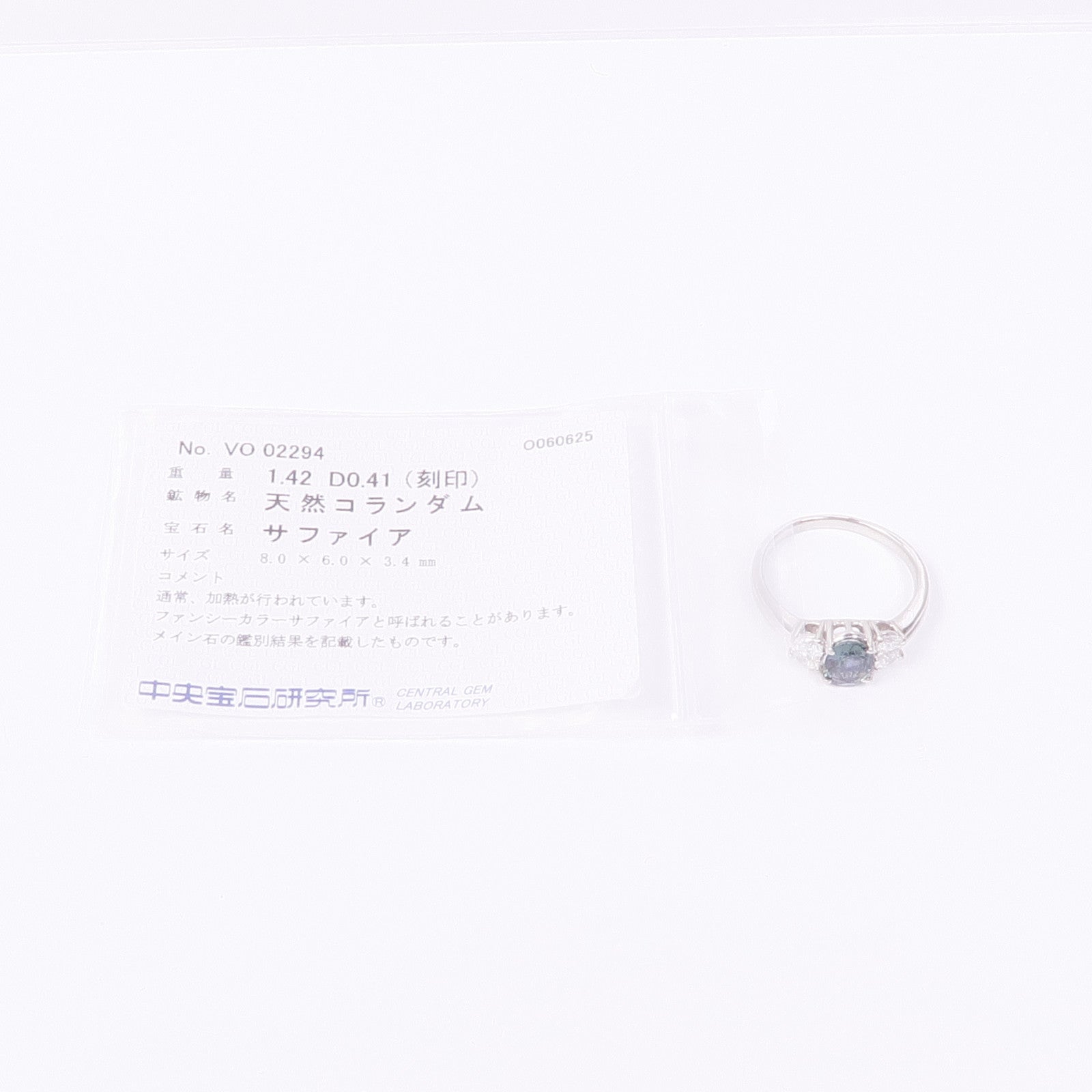 JEWELRY PT900鉑金Sapphire Diamond Ring藍寶石/鑽石戒指US#8.5