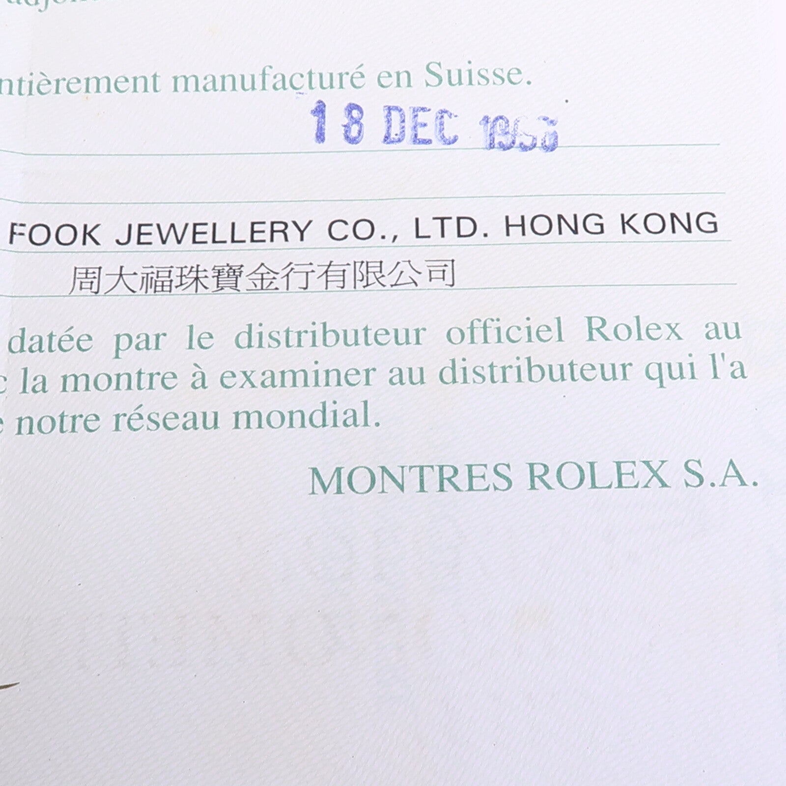 ROLEX Datejust 69173