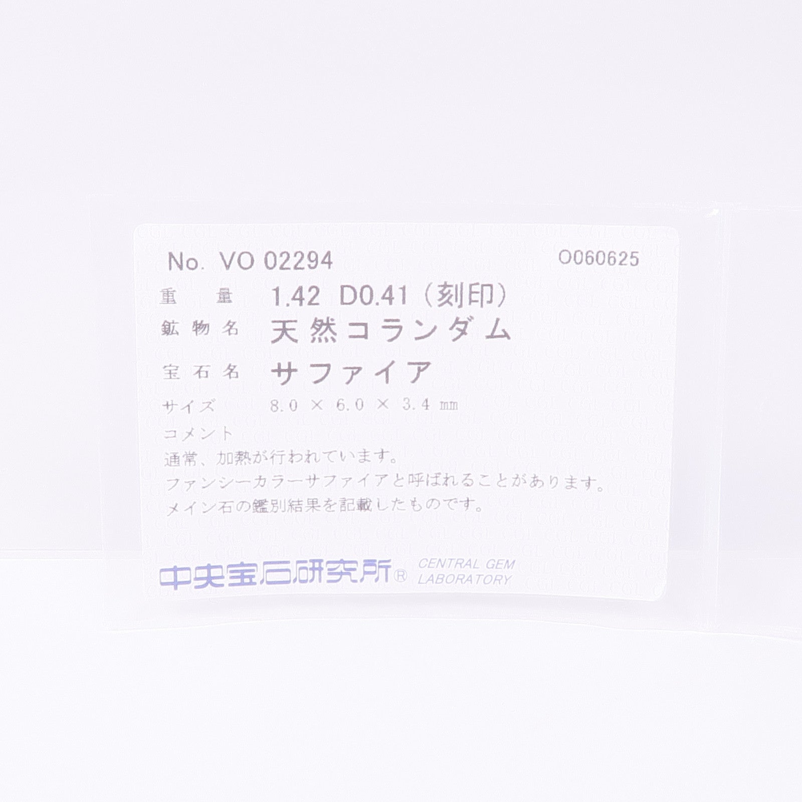 JEWELRY PT900鉑金Sapphire Diamond Ring藍寶石/鑽石戒指US#8.5