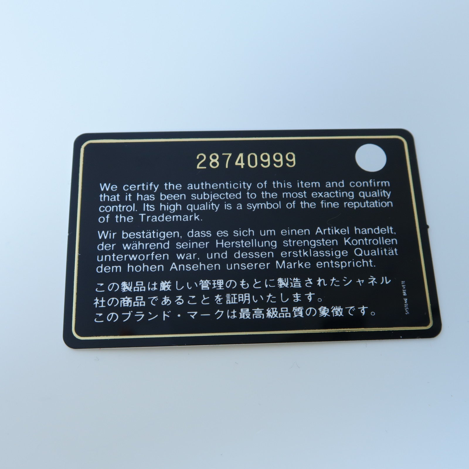 CHANEL 菱格羊皮皮革Boy 25銀扣鏈帶肩背袋黑色