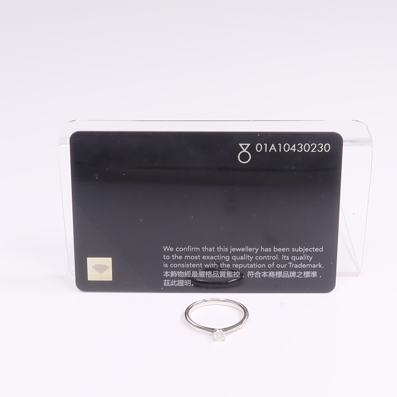 JEWELRY 【激減優惠】18K白金Diamond Ring鑽石戒指US#6.5