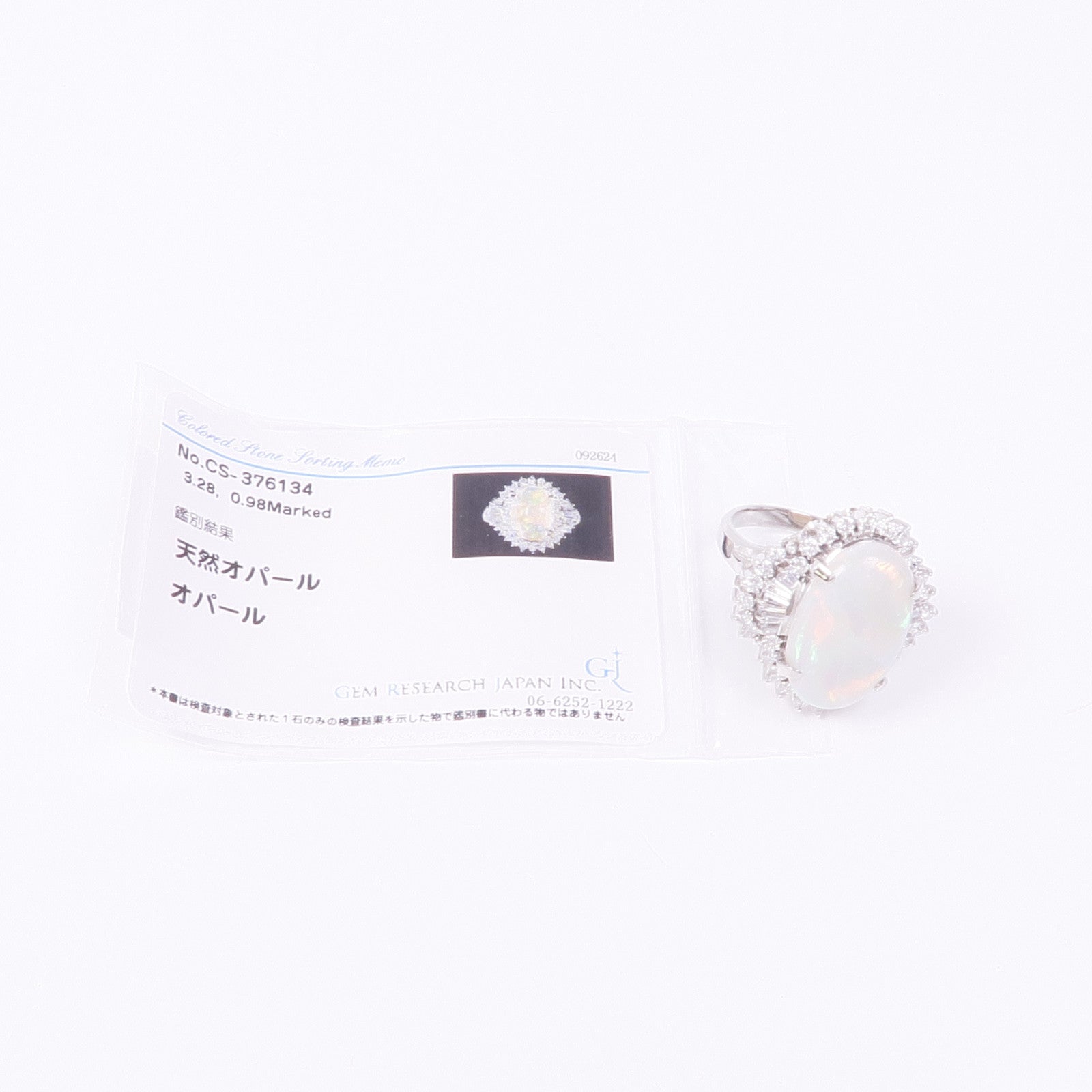 JEWELRY PT900鉑金Opal Diamond Ring蛋白石/鑽石戒指US#7.75