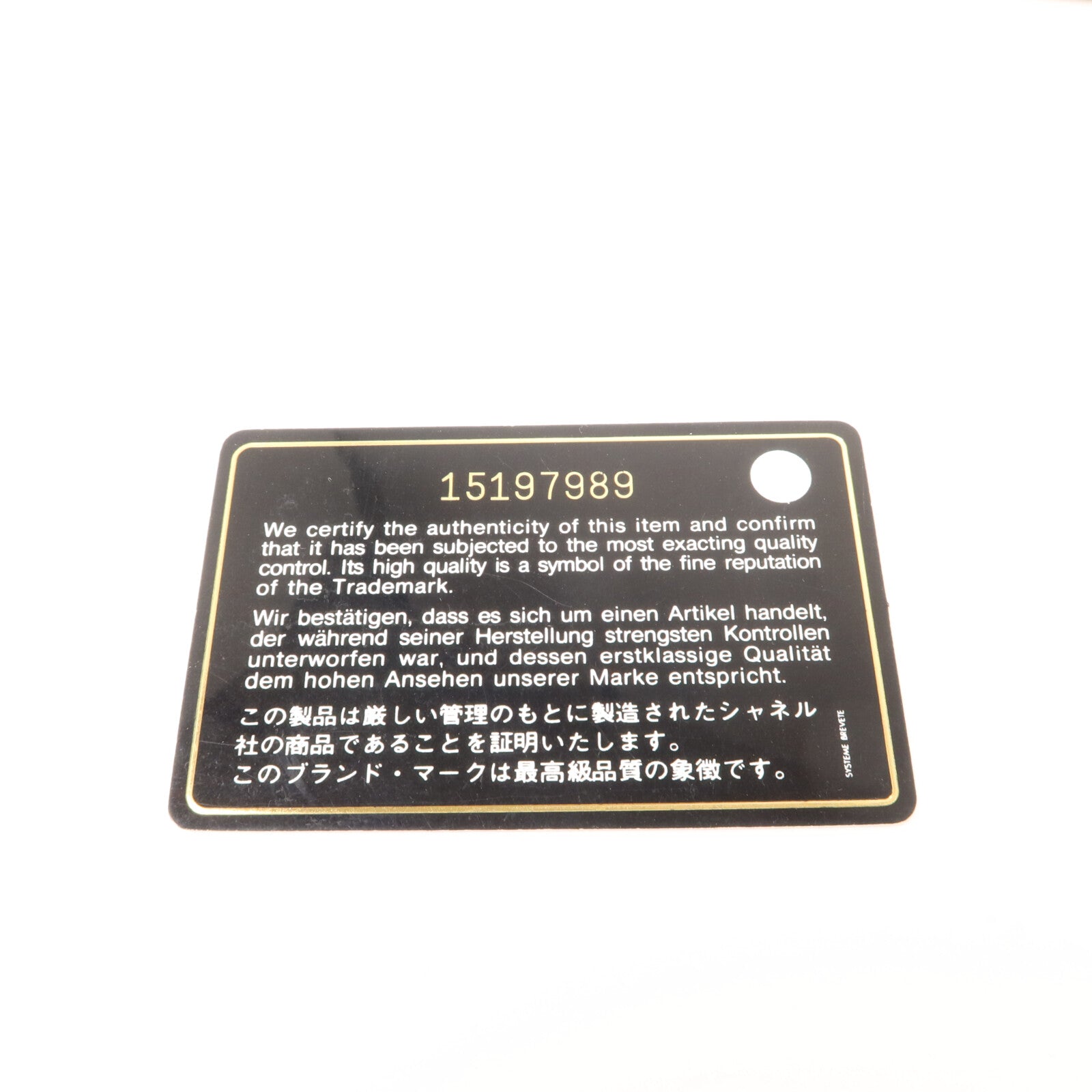 CHANEL 漆皮皮革Chain Shoulder鏈帶肩背袋