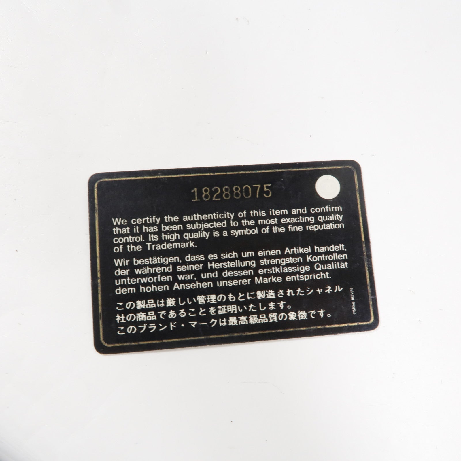 CHANEL 牛皮皮革Chain Shoulder鏈帶肩背袋