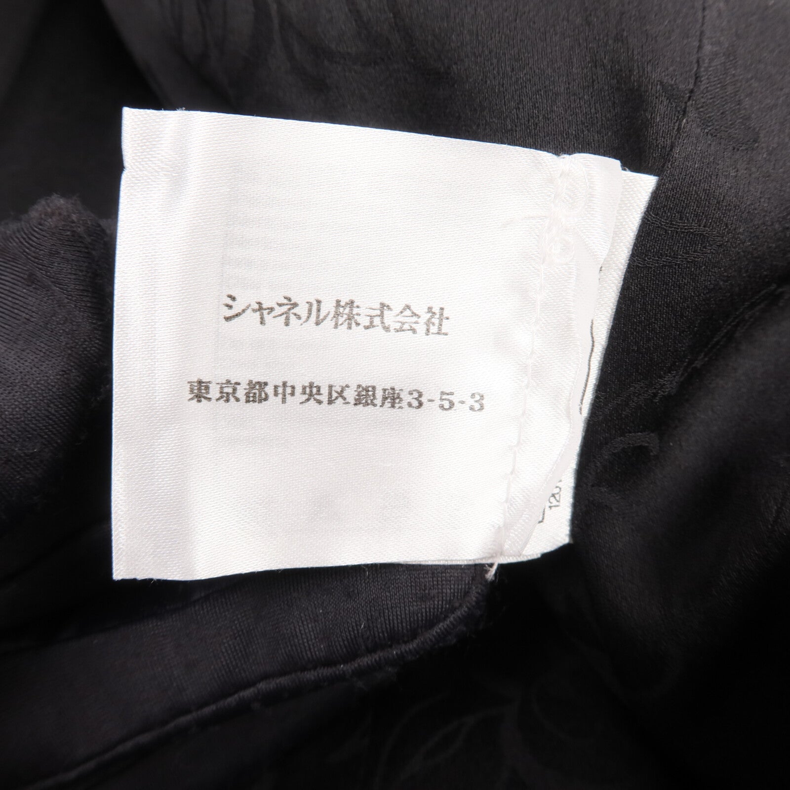 CHANEL Cotton Collarless Jacket外套