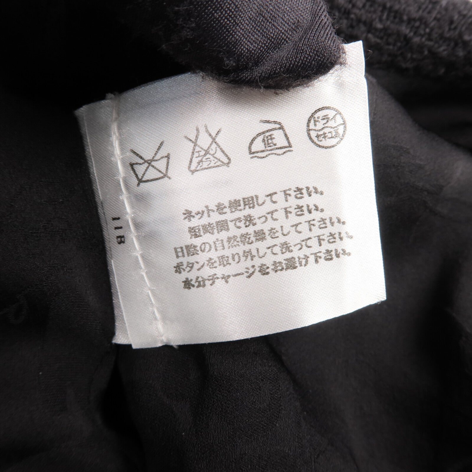 CHANEL Cotton Collarless Jacket外套