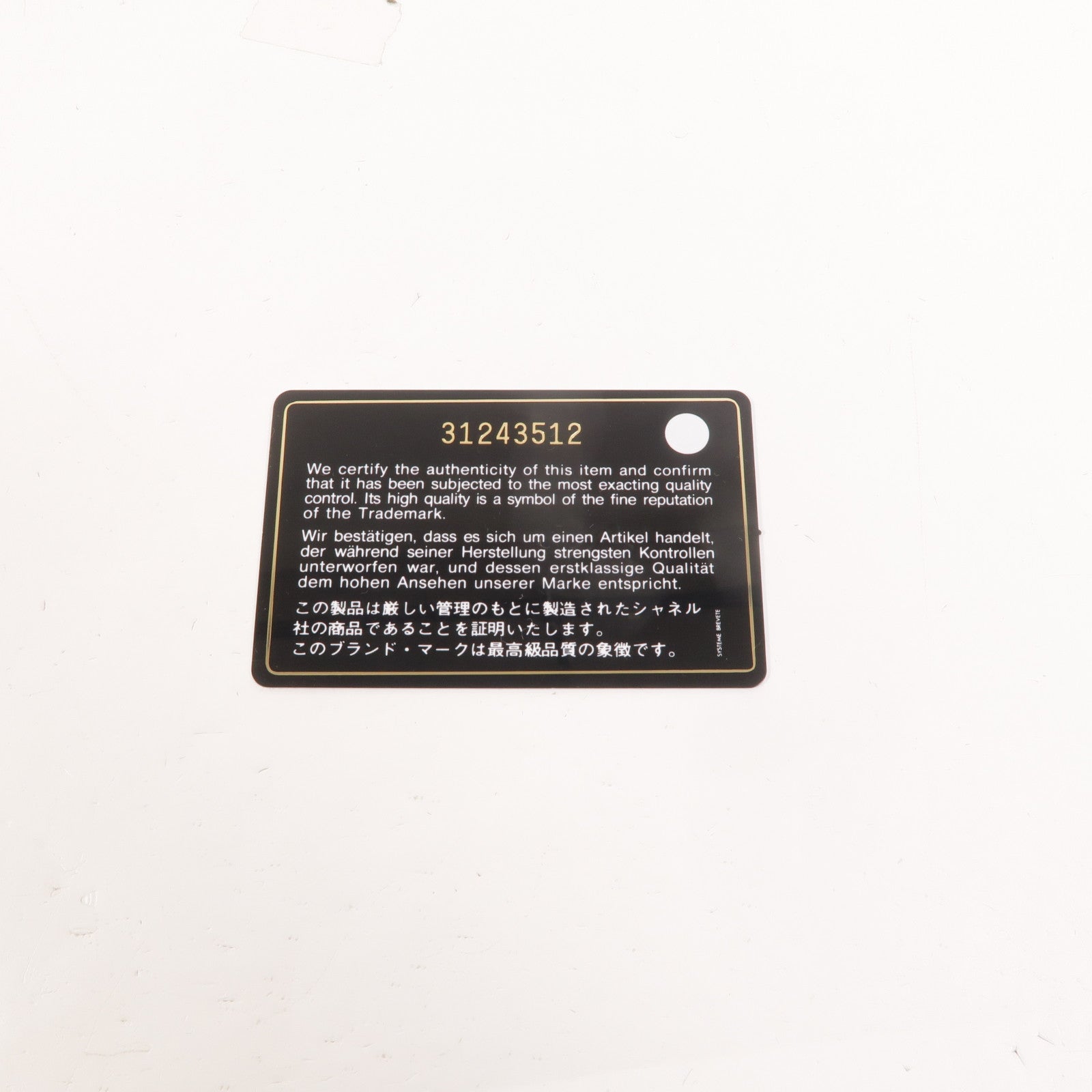 CHANEL 羊皮皮革Hobo Bag手挽肩背兩用袋