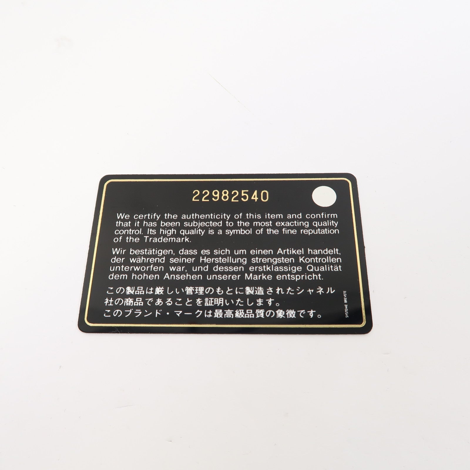 CHANEL 斜紋牛皮皮革Long Wallet金扣長錢包綠色