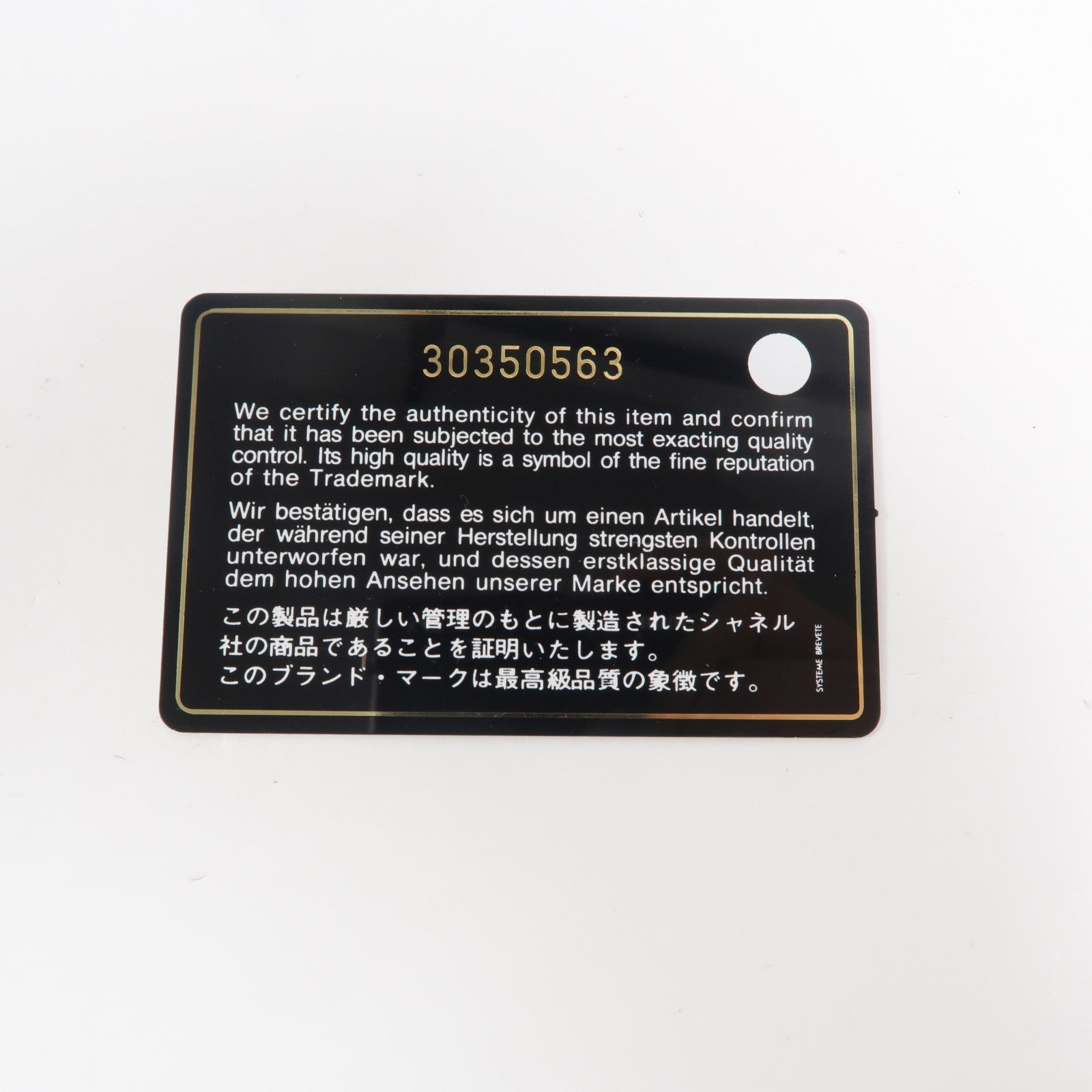 CHANEL 牛皮皮革2.55鏈帶肩背袋