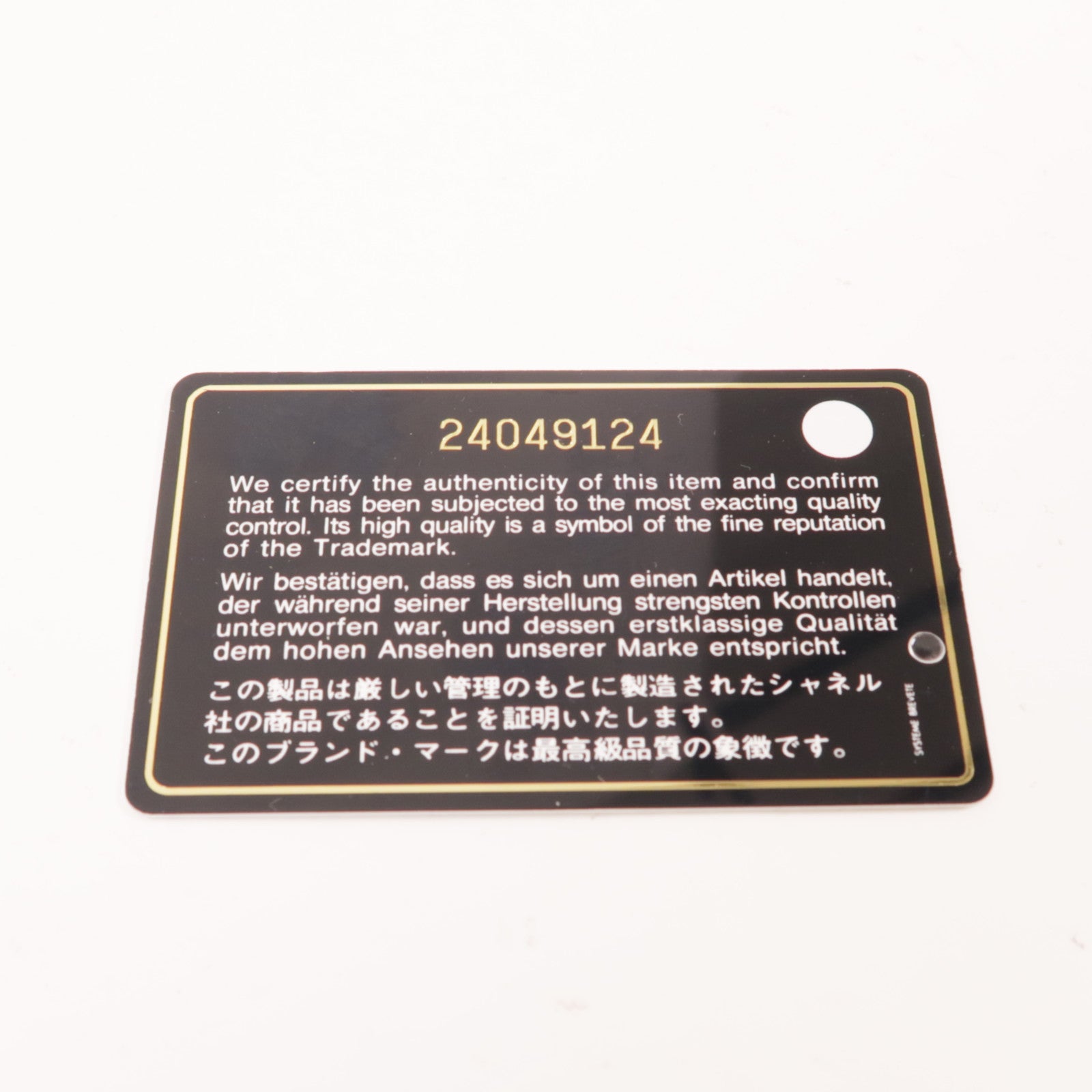 CHANEL 牛皮皮革Chain Shoulder金扣鏈帶肩背袋
