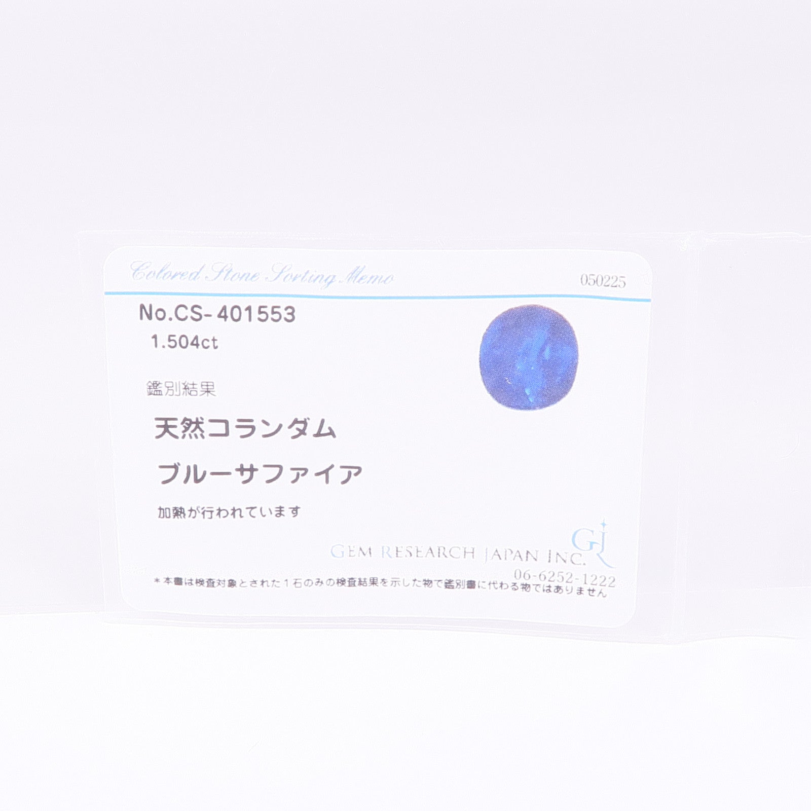 JEWELRY 【激減優惠】PT900鉑金Sapphire Diamond Ring藍寶石/鑽石戒指US#6