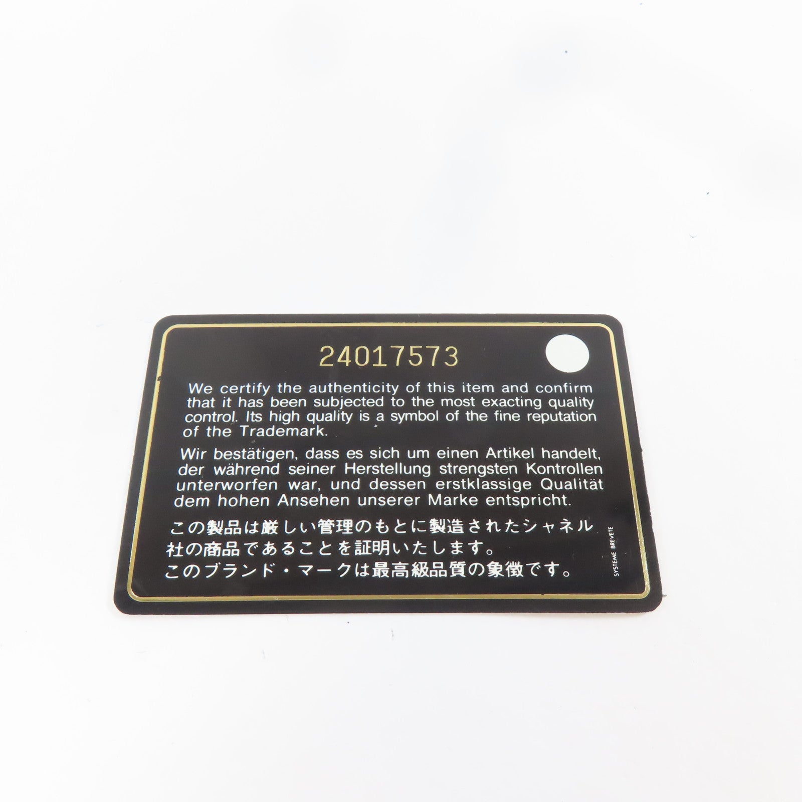 CHANEL 【激減優惠】牛皮皮革Pouch銀扣小袋粉紅色