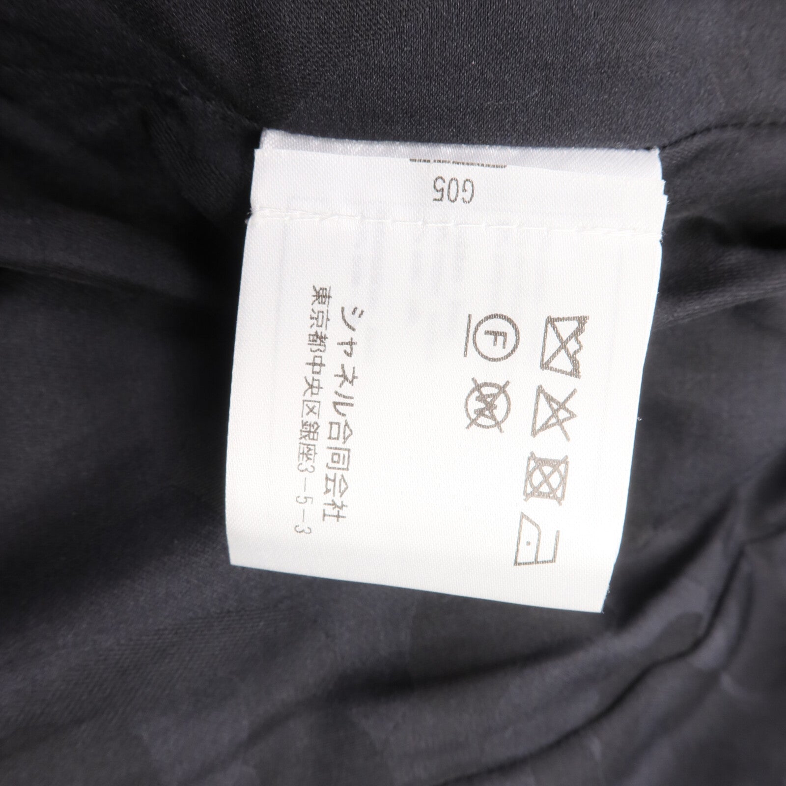 CHANEL Cotton/Silk Collarless jacket外套