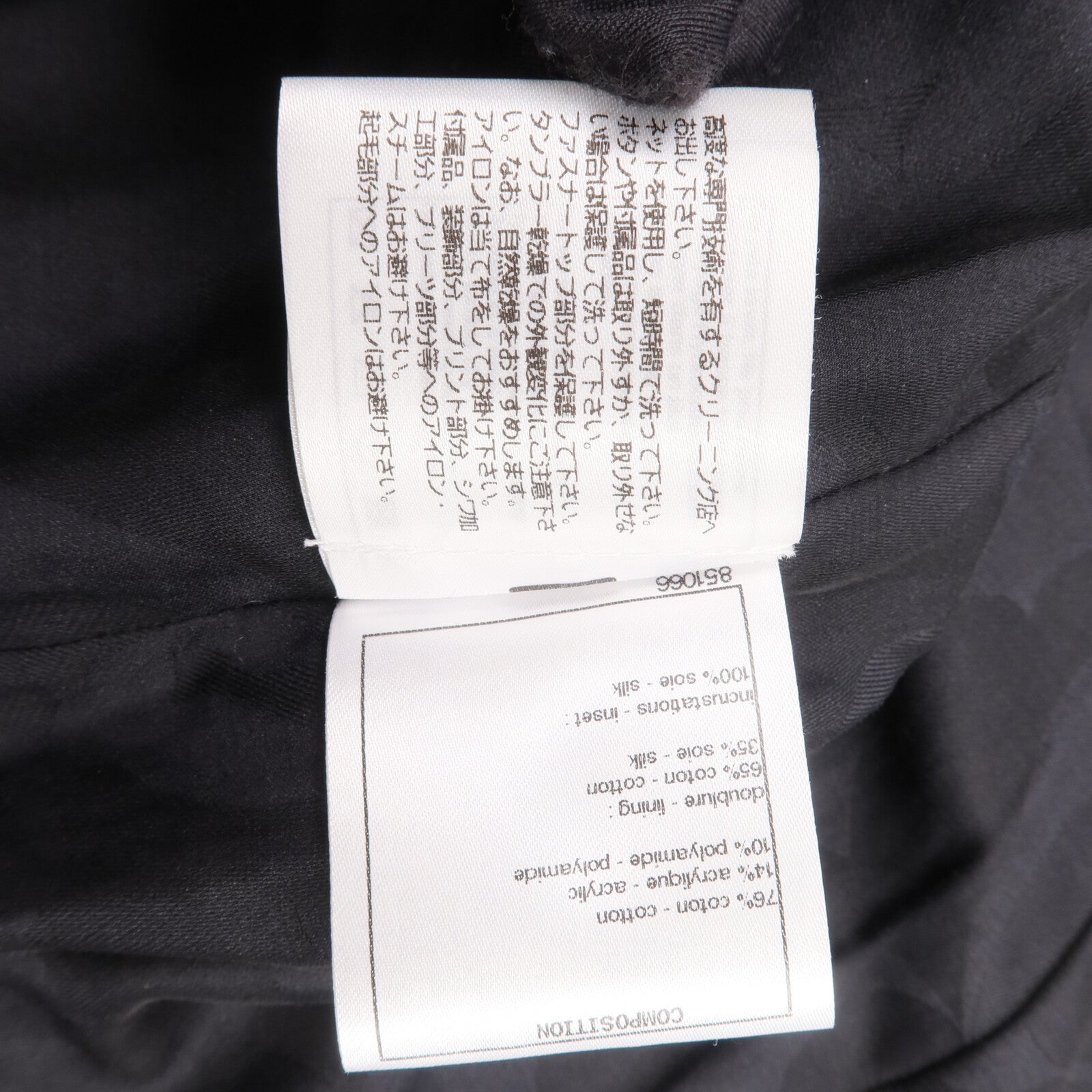 CHANEL Cotton/Silk Collarless jacket外套