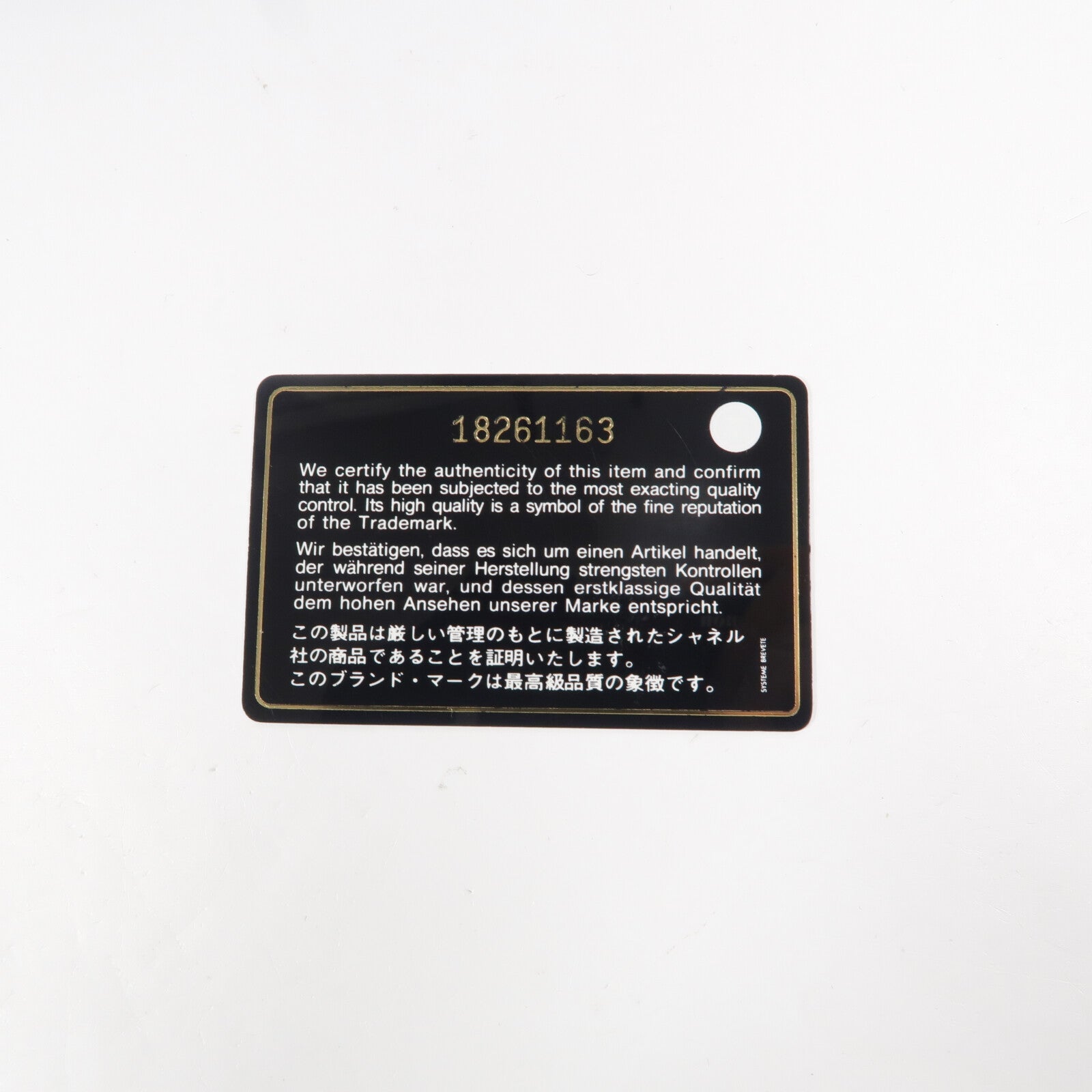 CHANEL 羊皮皮革Boy 25鏈帶肩背袋