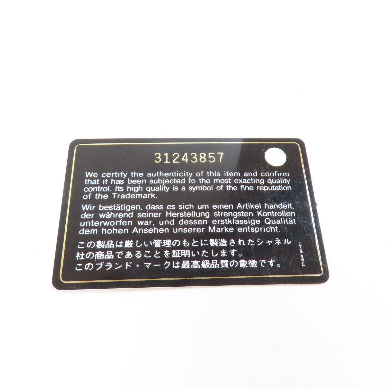 CHANEL 菱格Caviar皮革Messenger Bag金扣鏈帶肩背袋黑色/米色