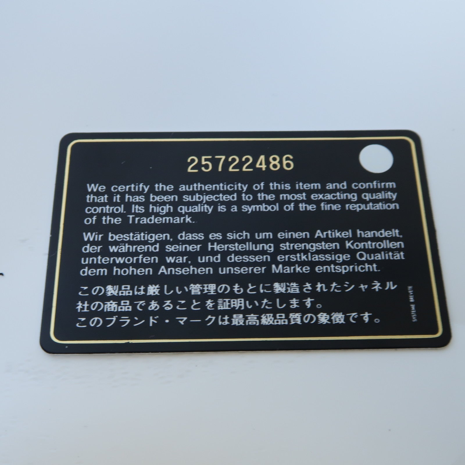CHANEL 菱格牛皮皮革Shoulder Bag銀扣肩背袋黑色