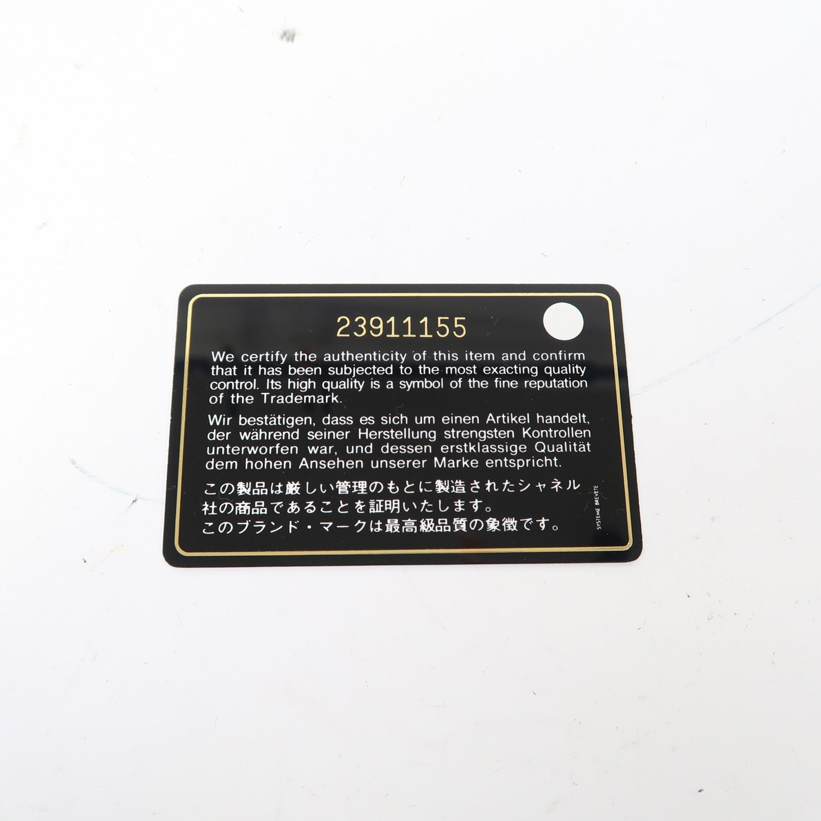 CHANEL 菱格羊皮皮革WOC銀扣鏈帶肩背袋黑色