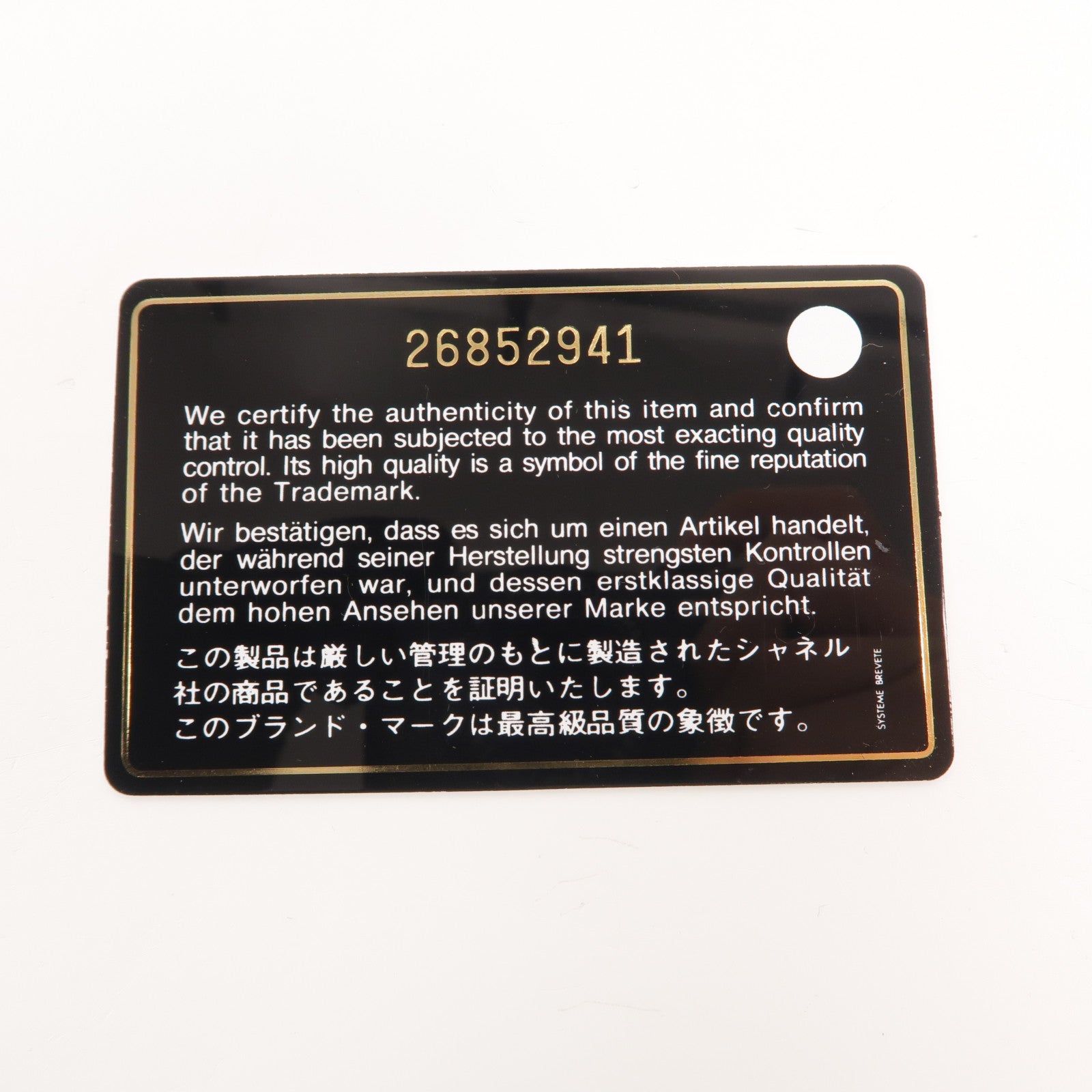 CHANEL 牛皮皮革Classic Medium Zipped Wallet長錢包