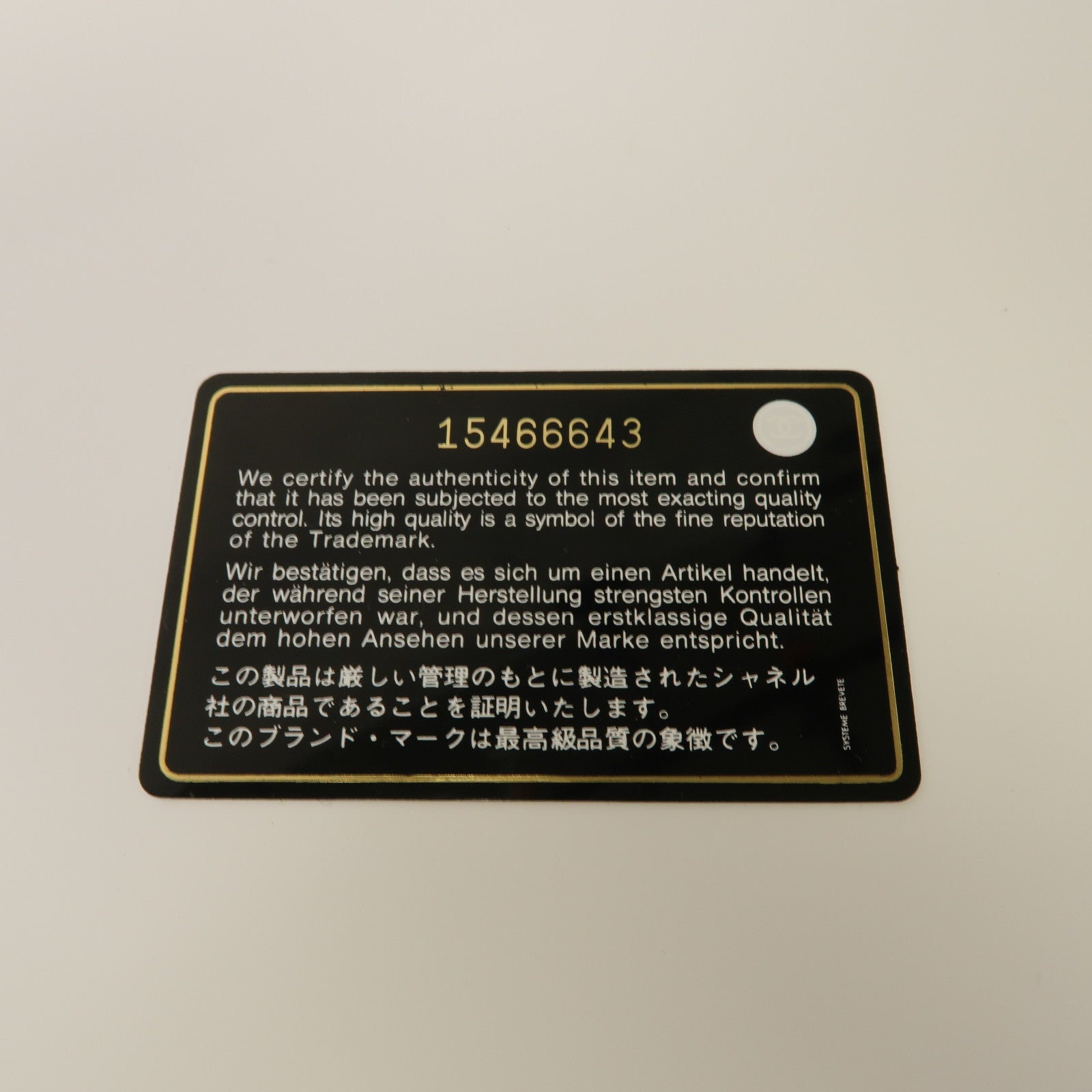 CHANEL 【激減優惠】菱格漆皮皮革Classic Flap 25銀扣鏈帶肩背袋綠色/灰色