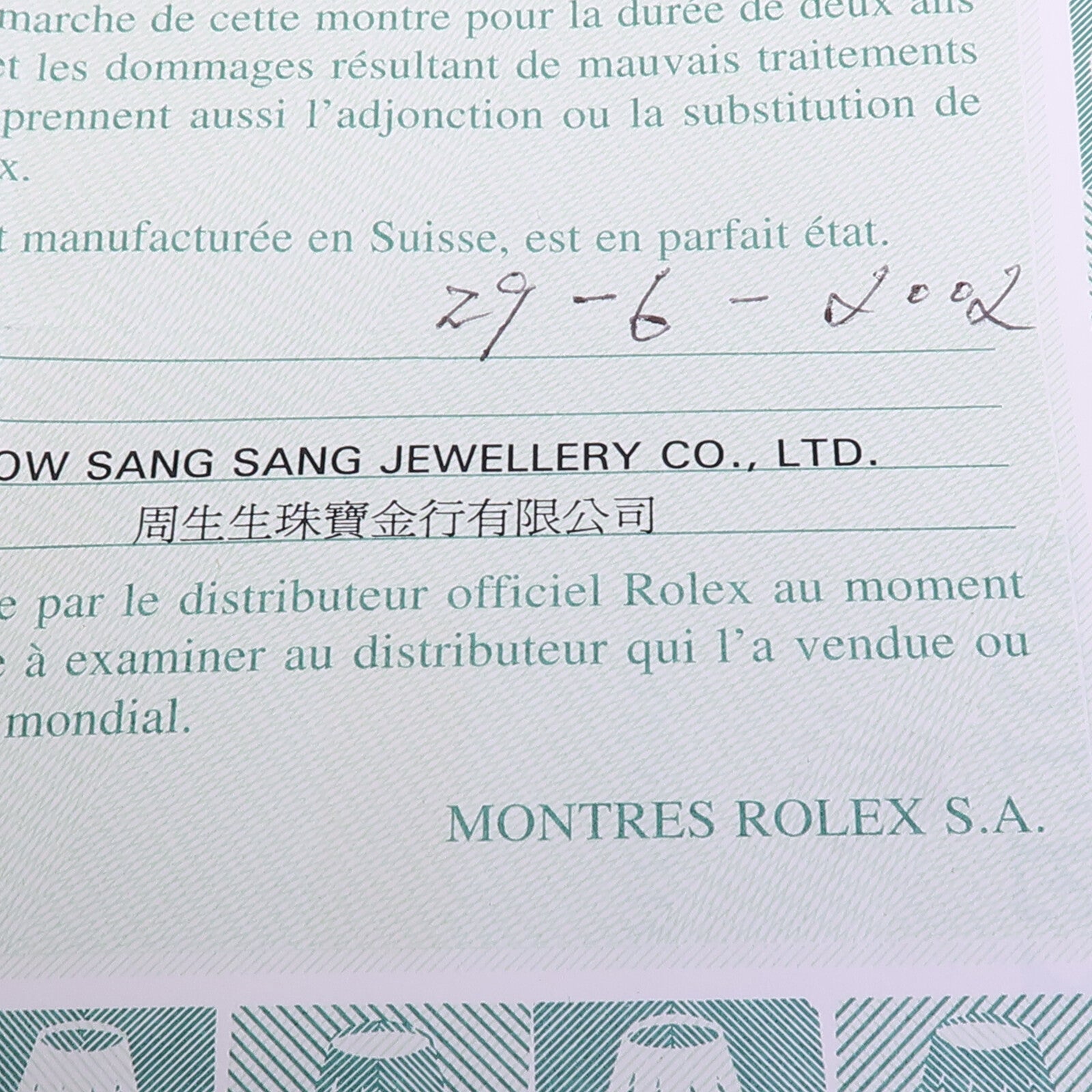 ROLEX Oyster Perpetual 77080