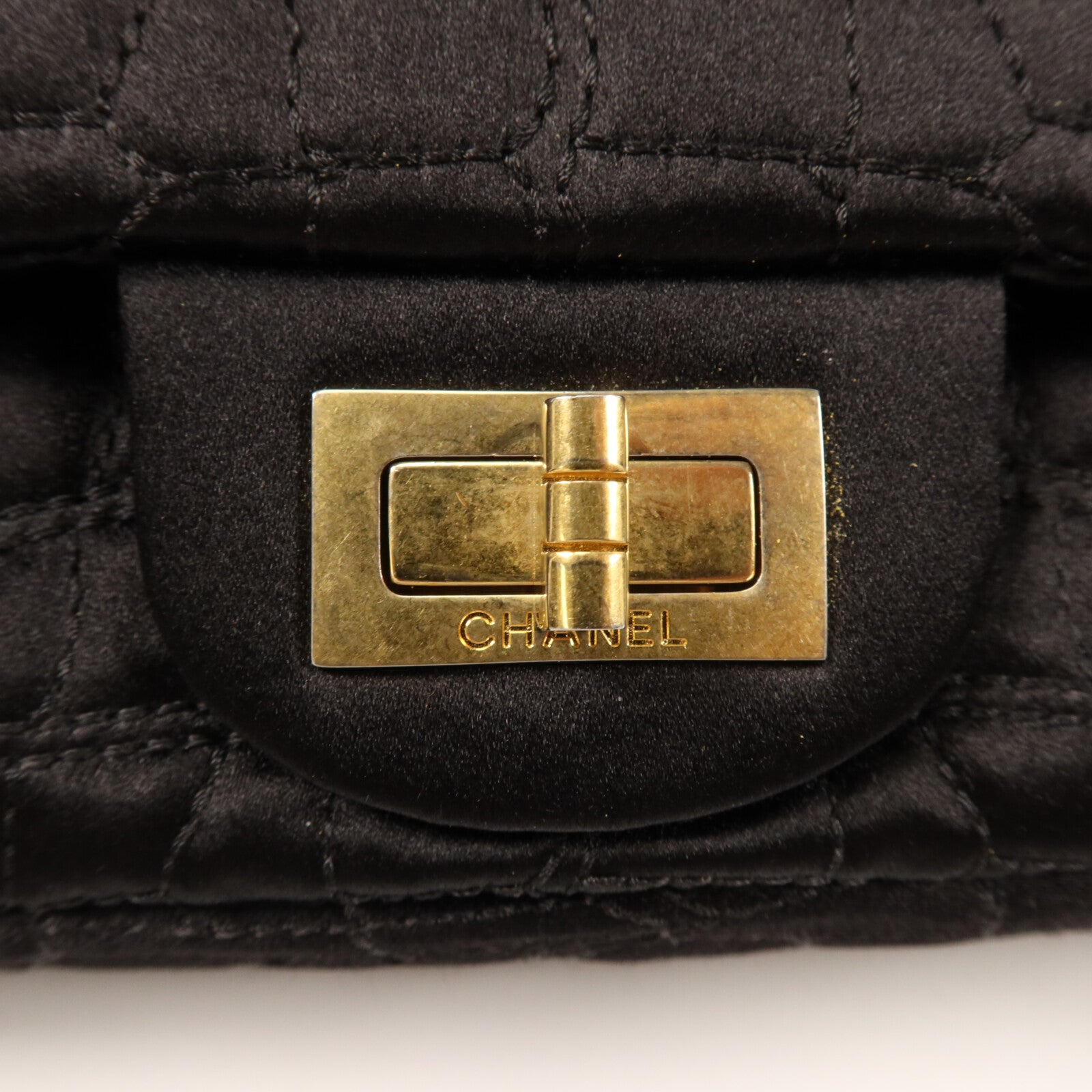 CHANEL Satin 2.55 East West鏈帶肩背袋