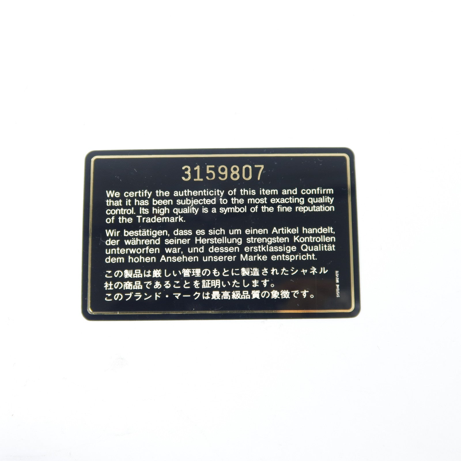 CHANEL 【激減優惠】菱格羊皮皮革Classic 25金扣鏈帶肩背袋黑色