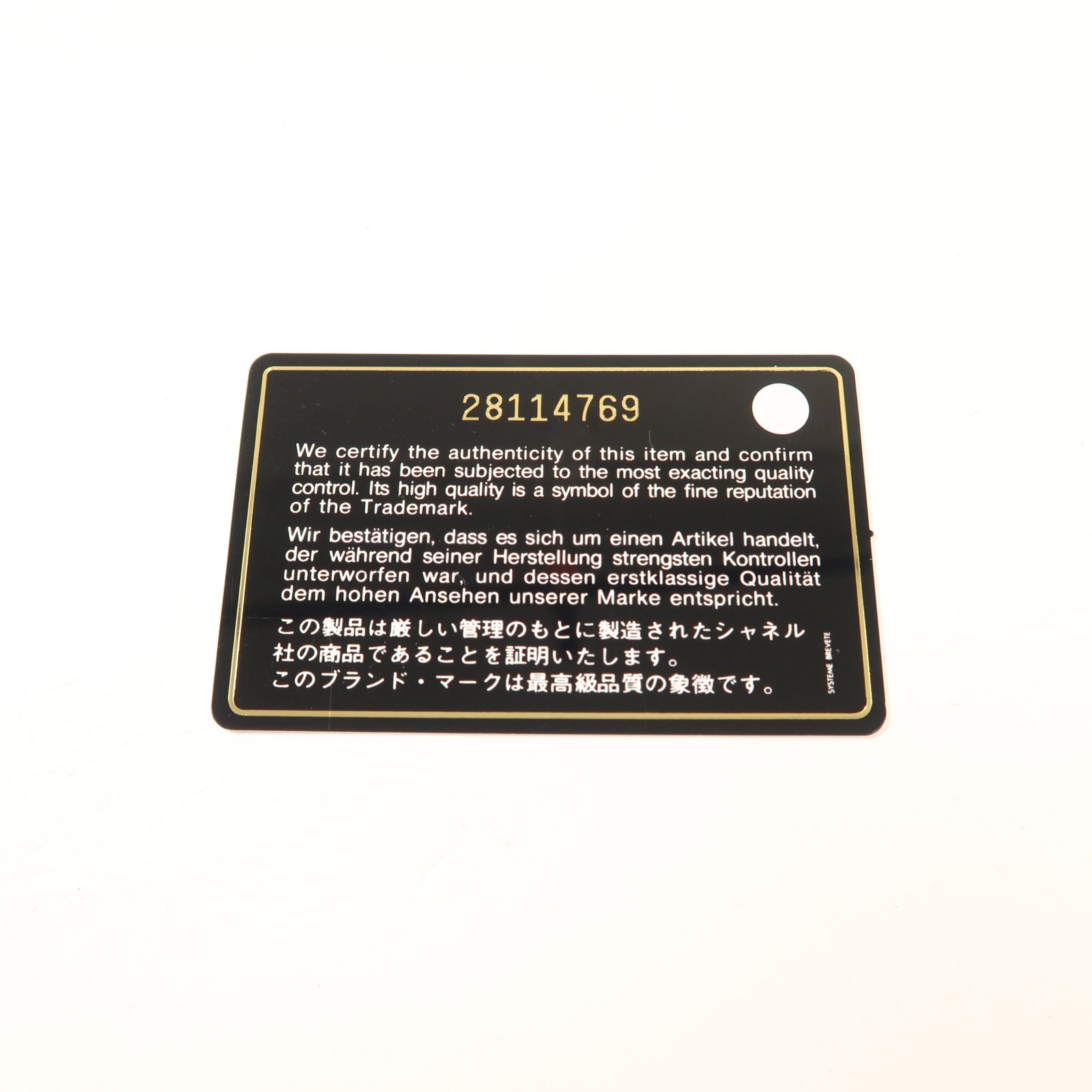 CHANEL 牛皮皮革Classic 25銀扣鏈帶肩背袋