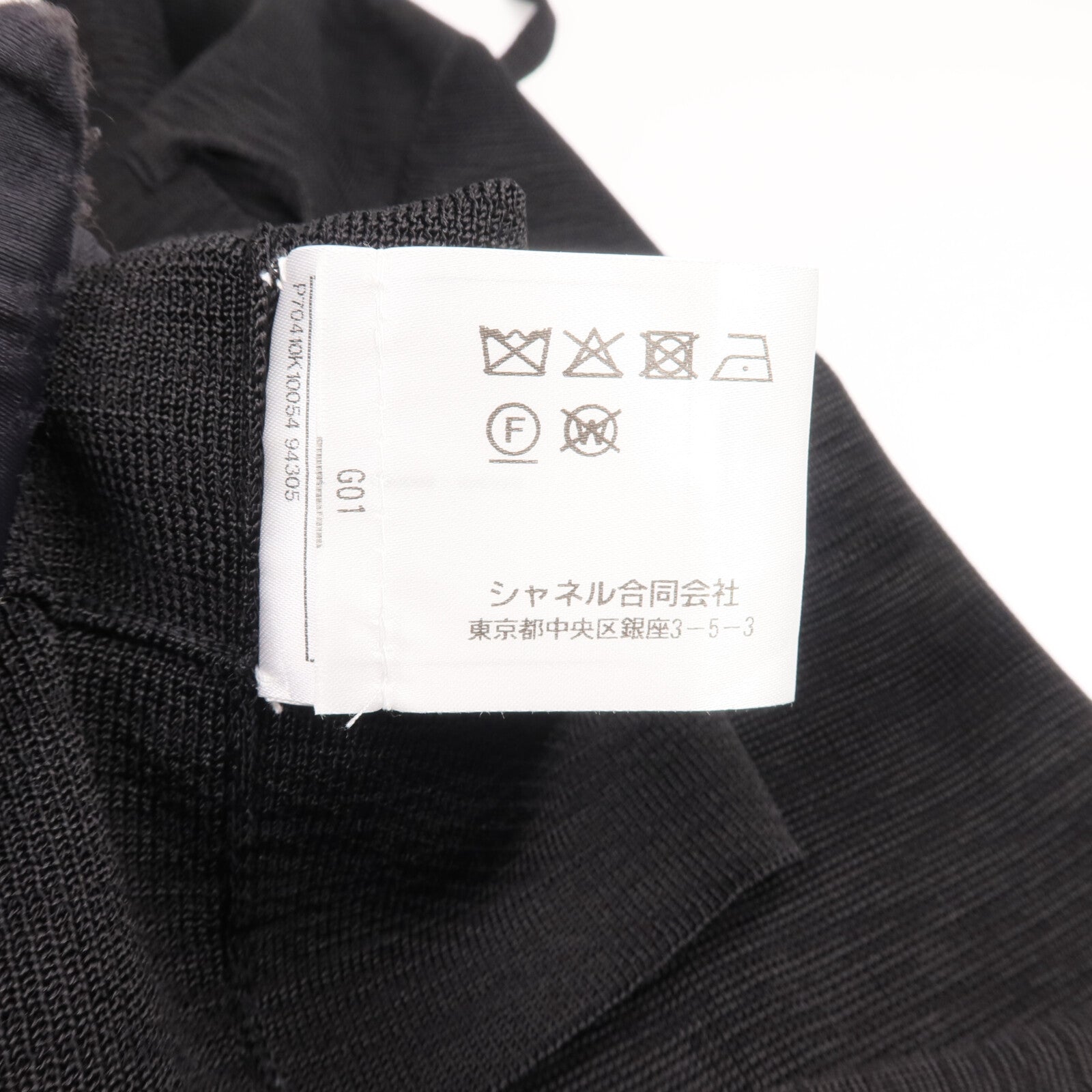 CHANEL Viscose Cardigan針織