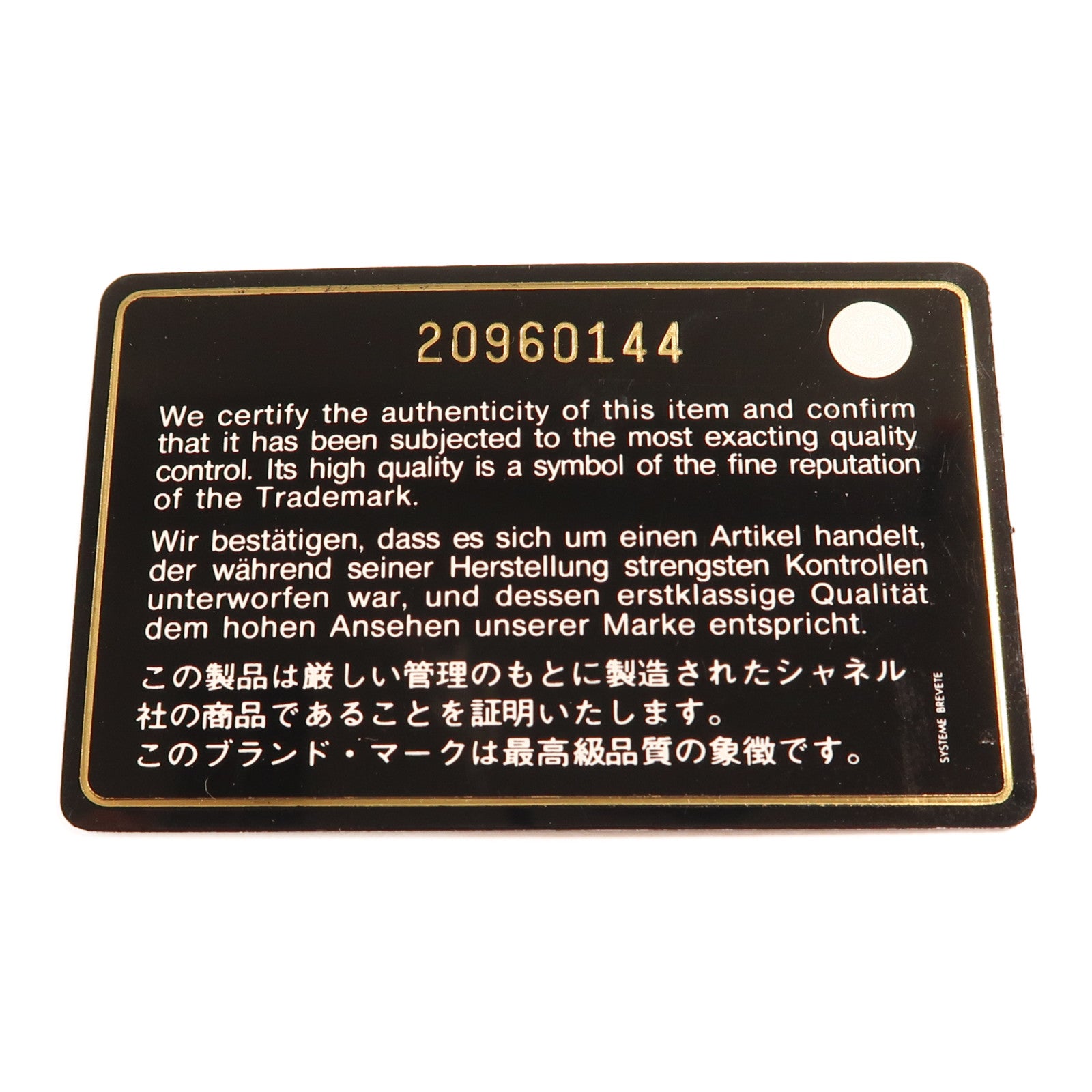CHANEL 【激減優惠】羊皮皮革Card Case銀扣卡片套