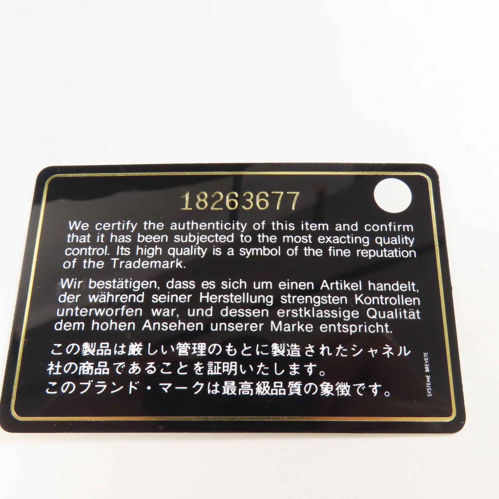 CHANEL 尼龍Cocoon銀扣肩背袋