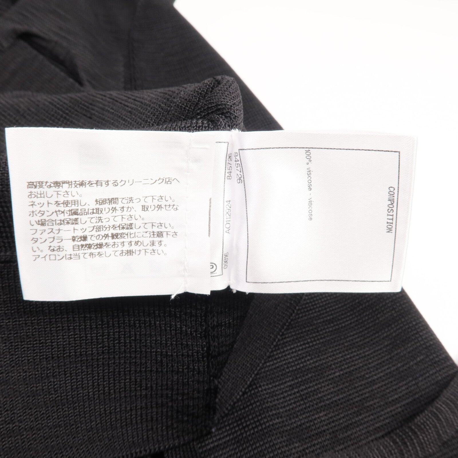 CHANEL Viscose Cardigan針織