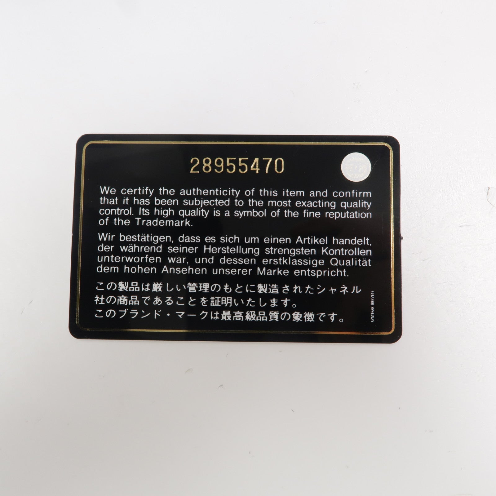 CHANEL 牛皮皮革North South Boy鏈帶肩背袋