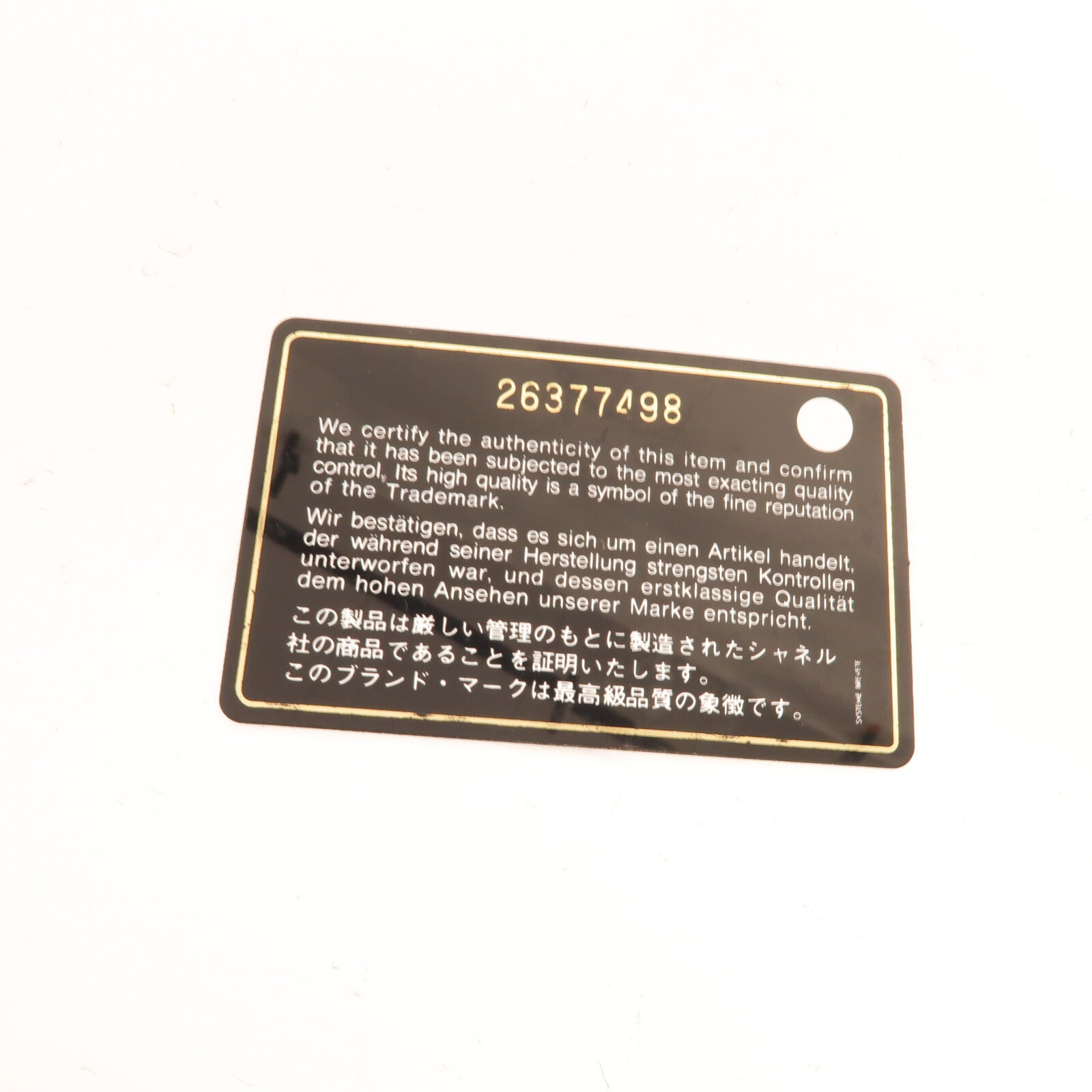CHANEL 牛皮皮革WOC Wallet On Chain鏈帶肩背袋