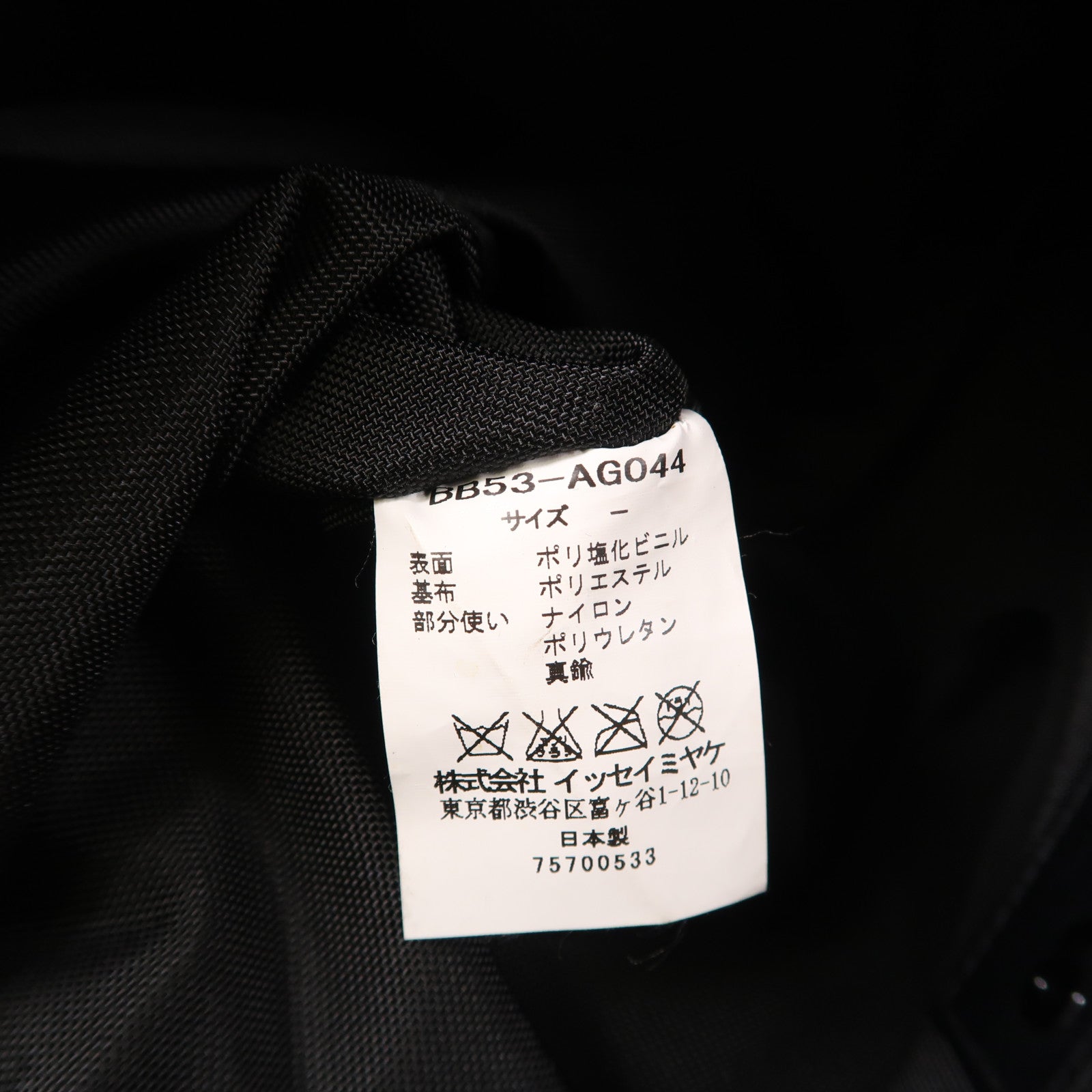 【激減優惠】PVC Clutch Bag手拿包