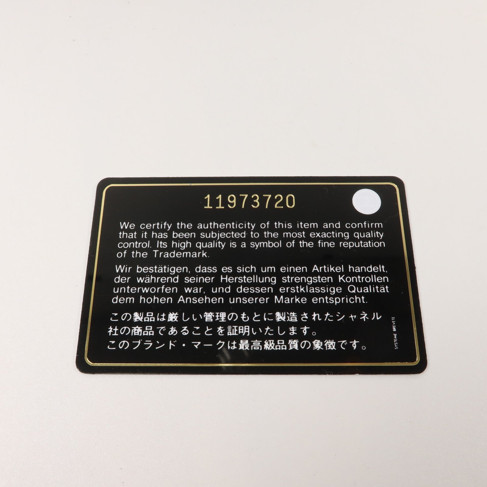 CHANEL 羊皮皮革Classic 25鏈帶肩背袋