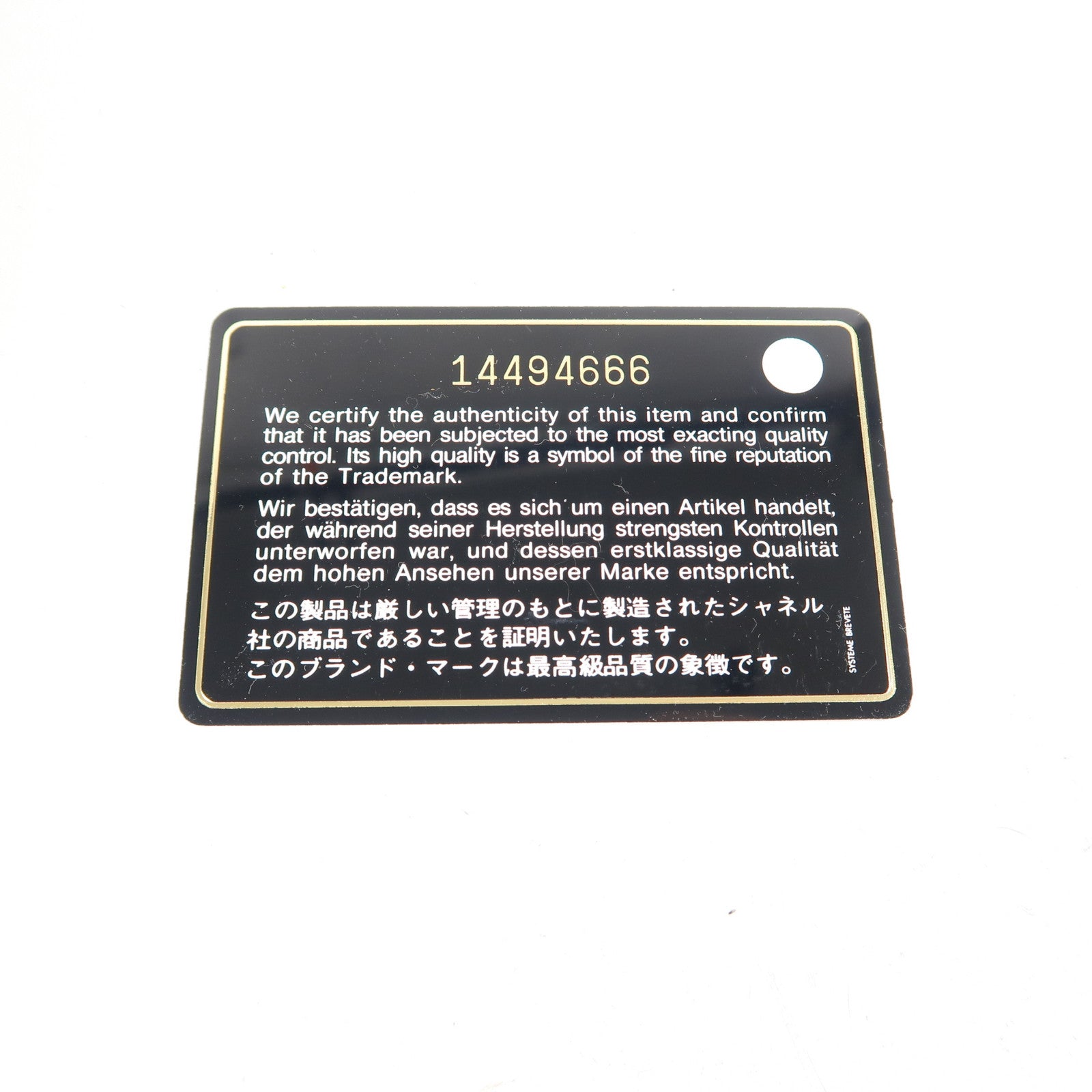 CHANEL 牛皮皮革Chain Shoulder銀扣鏈帶肩背袋深綠色
