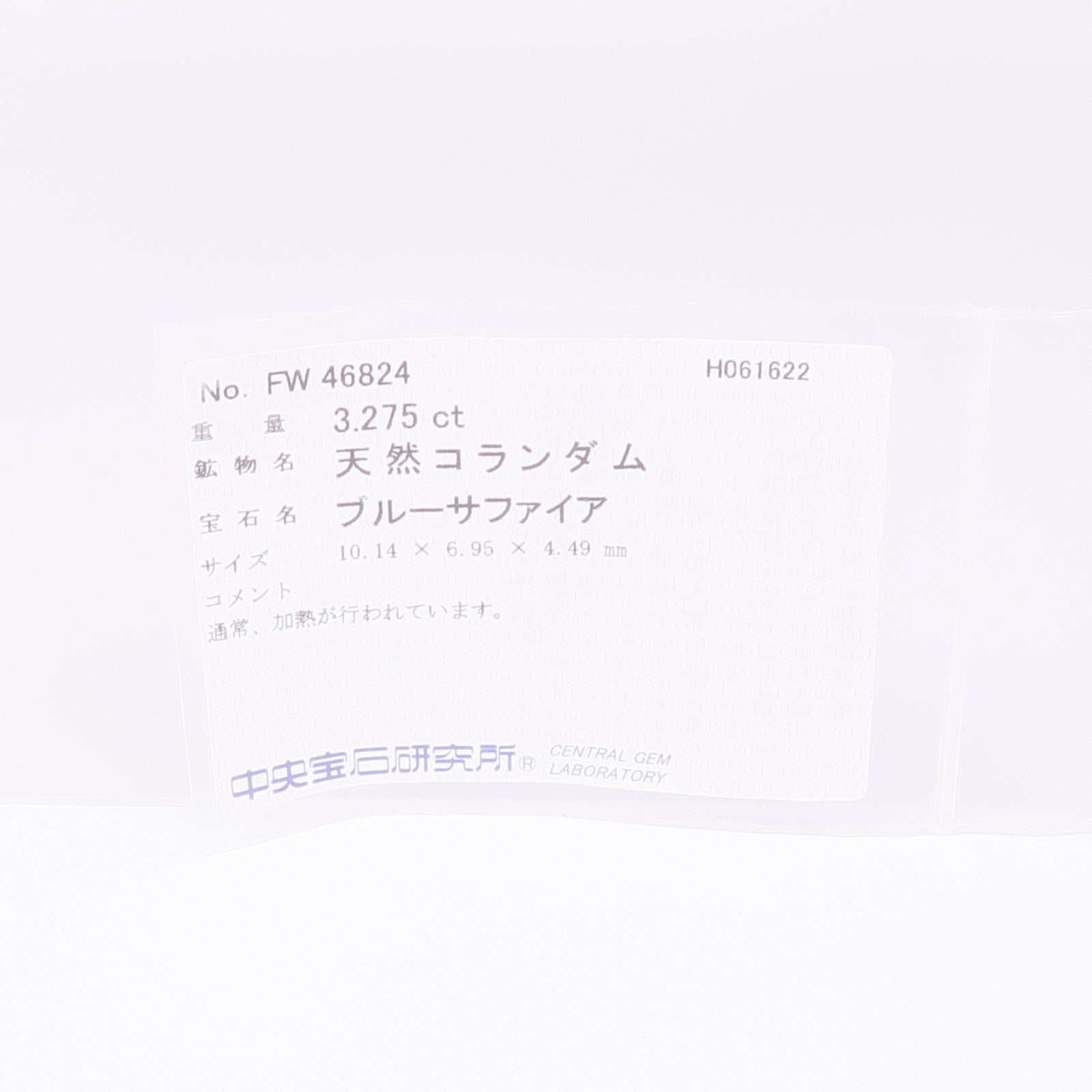 JEWELRY PT900鉑金Sapphire Diamond Ring藍寶石/鑽石戒指US#6