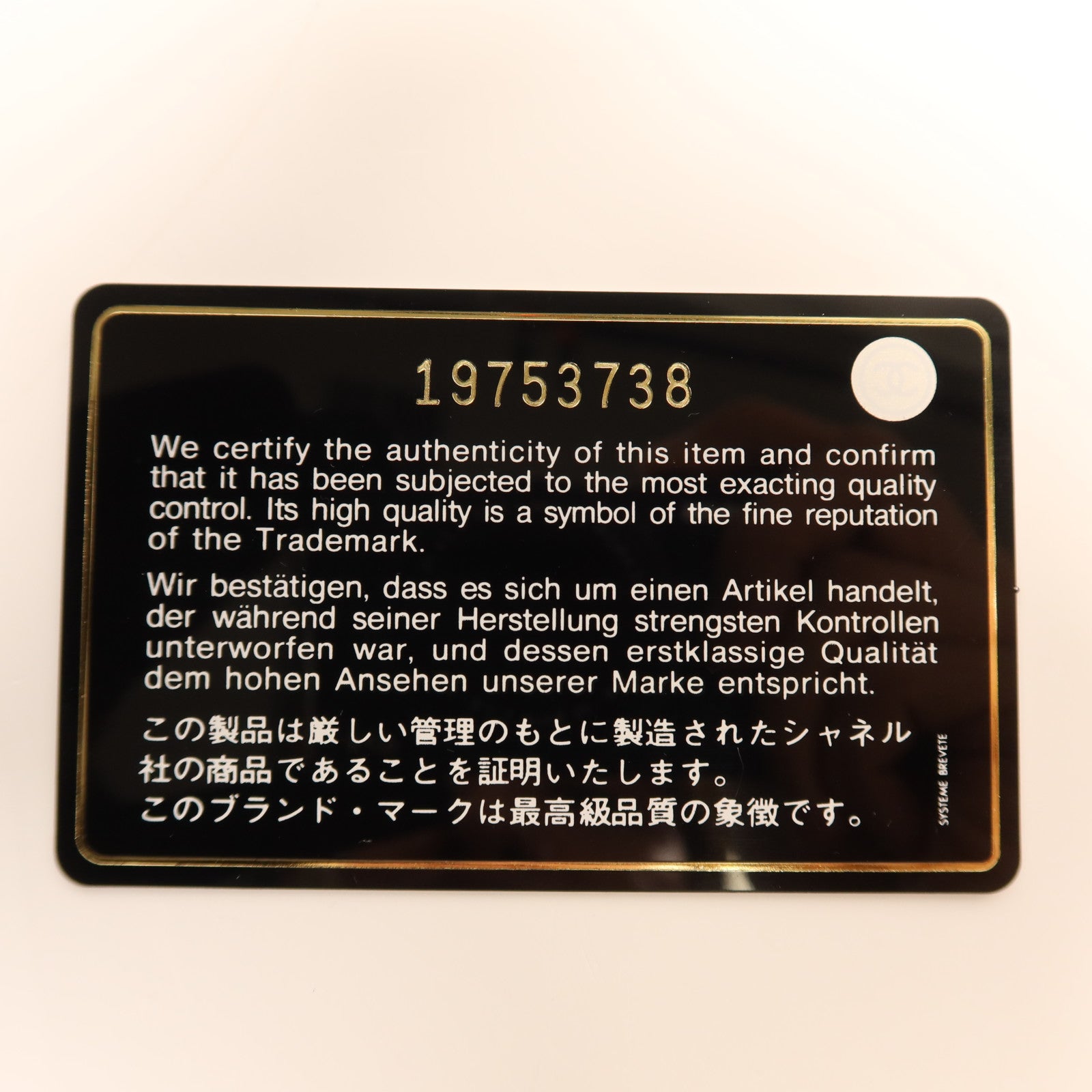 CHANEL 牛皮皮革2.55銀扣鏈帶肩背袋