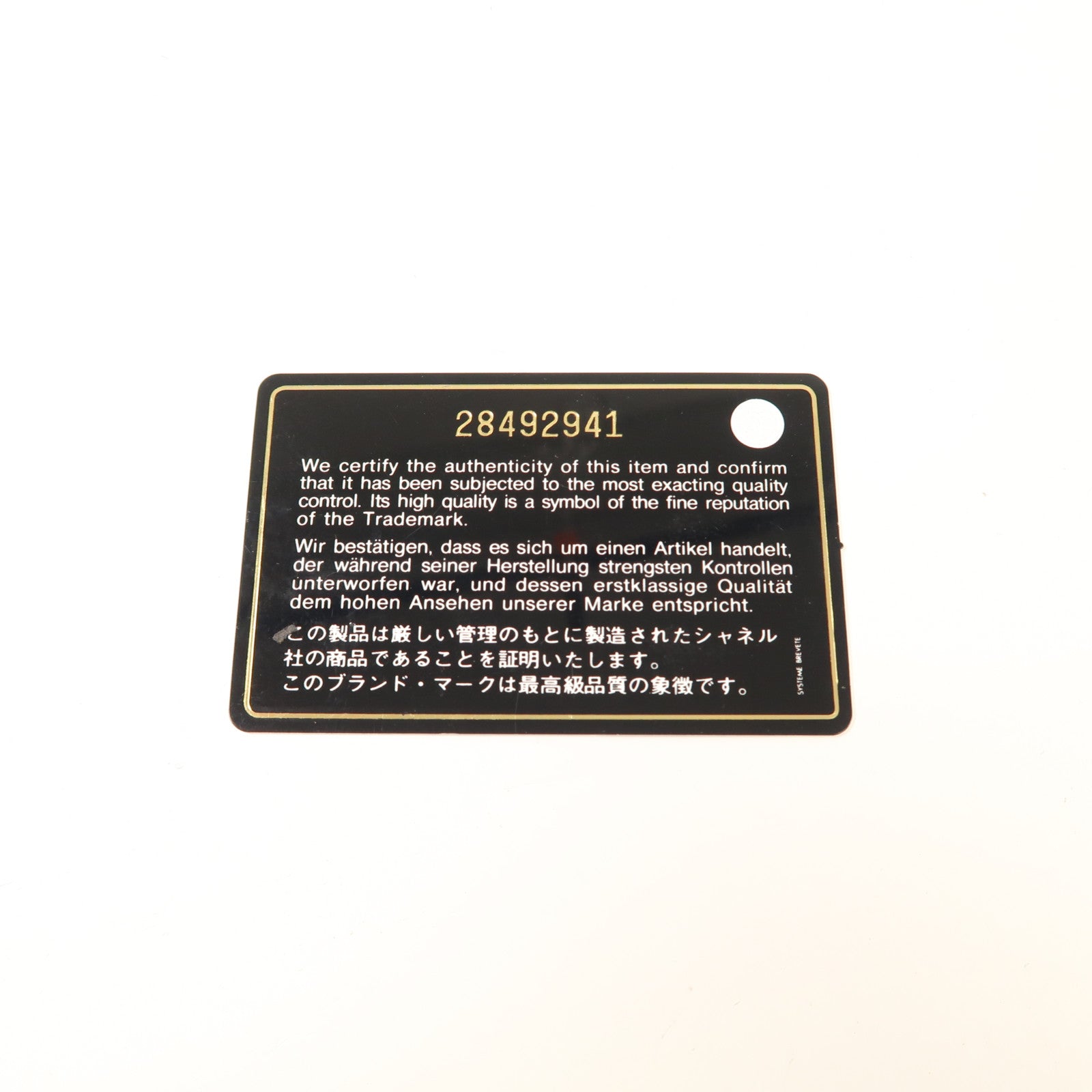 CHANEL 牛皮皮革Phone Bag金扣鏈帶肩背袋