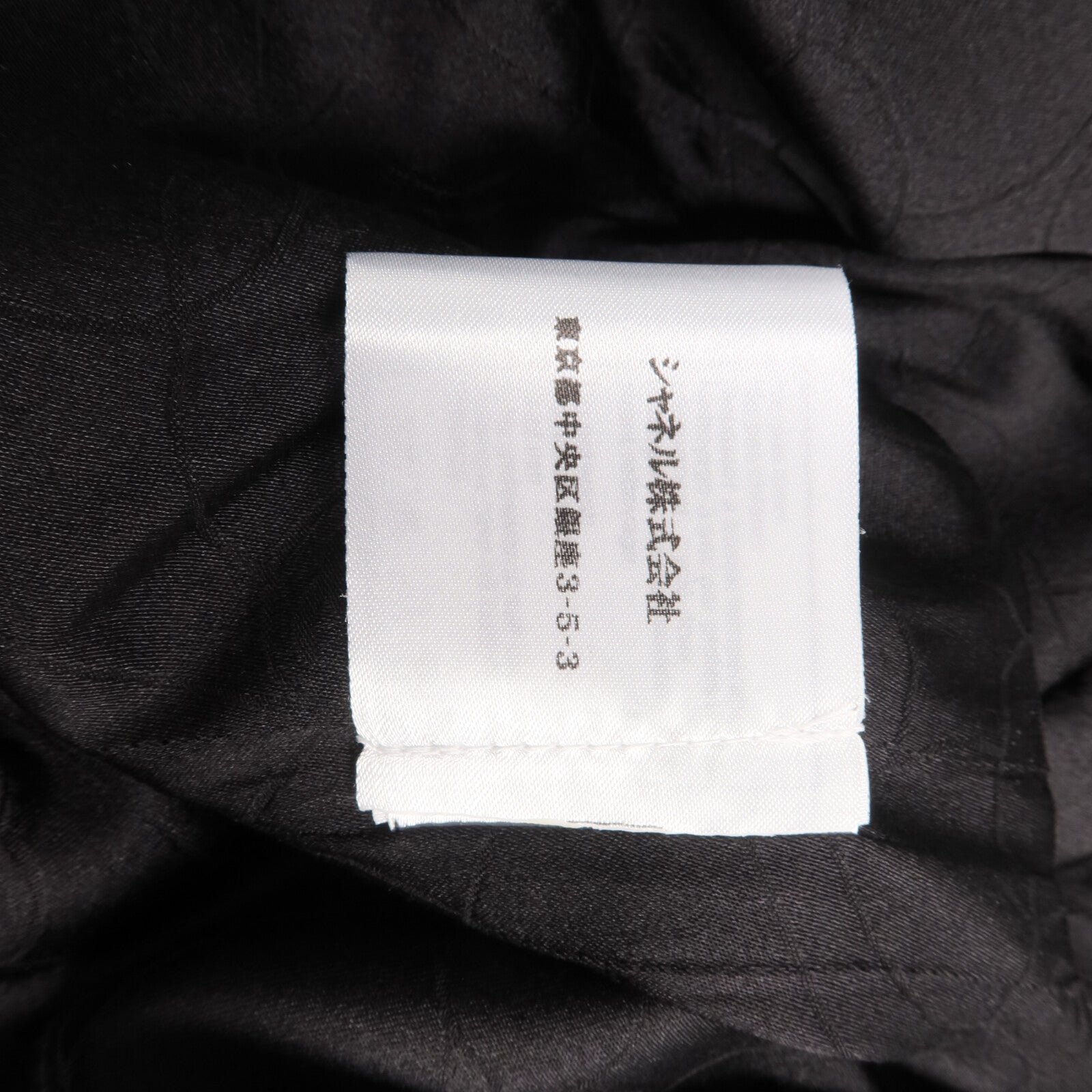CHANEL Wool/Cotton/Nylon Jacket外套