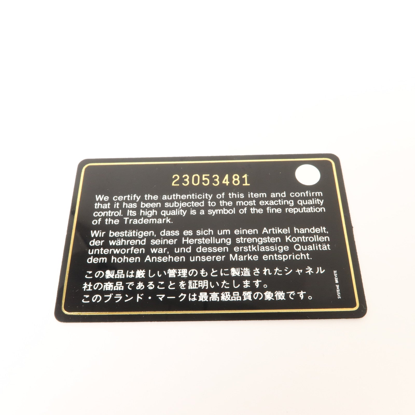 CHANEL 羊皮皮革Card Case卡片套