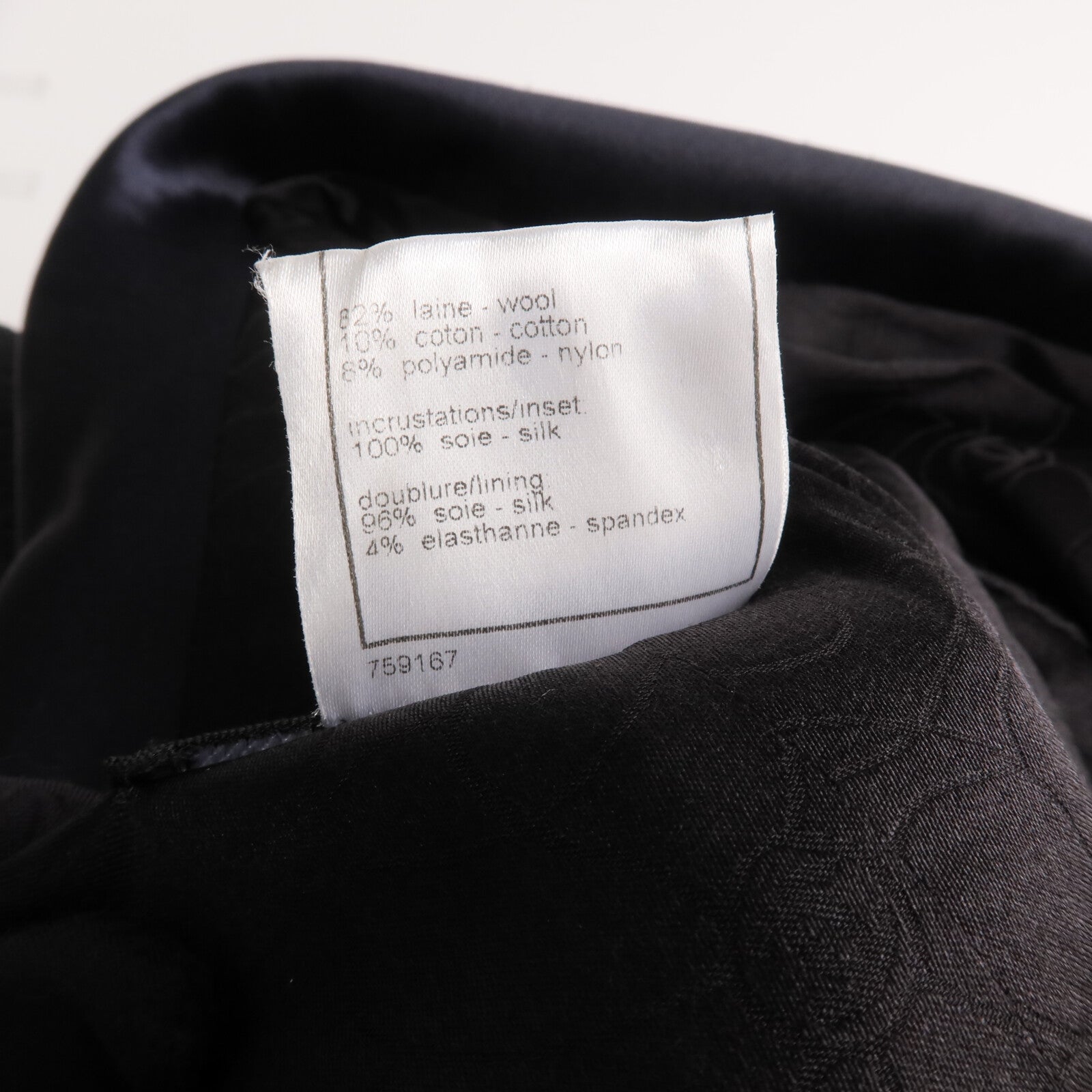 CHANEL Wool/Cotton/Nylon Jacket外套