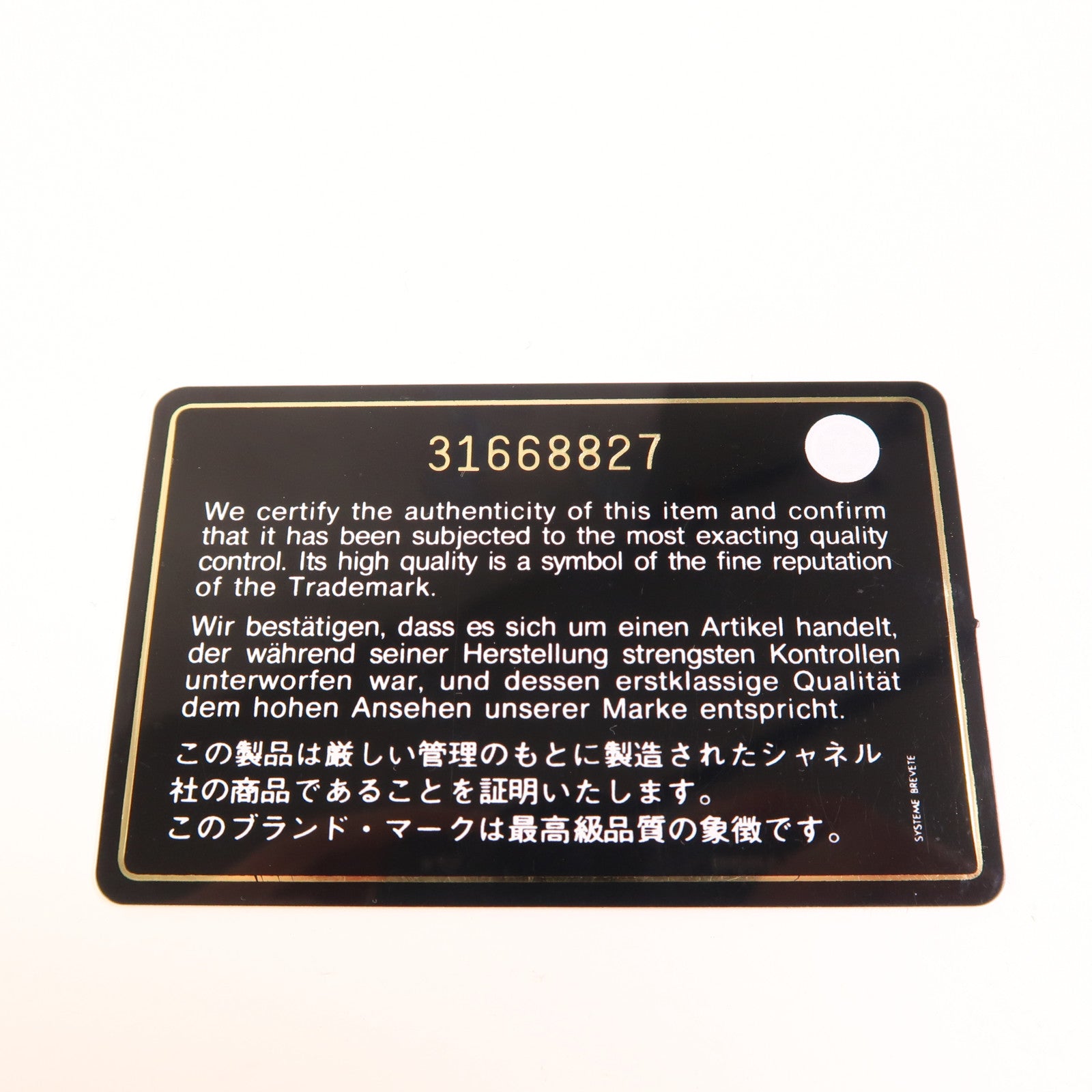 CHANEL CC Wallet On Chain Shoulder Bag Calfskin Leather White