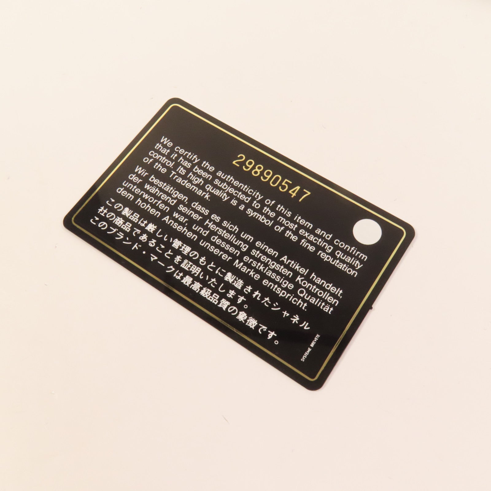 CHANEL 皮革Shoulder Bag金扣鏈帶肩背袋